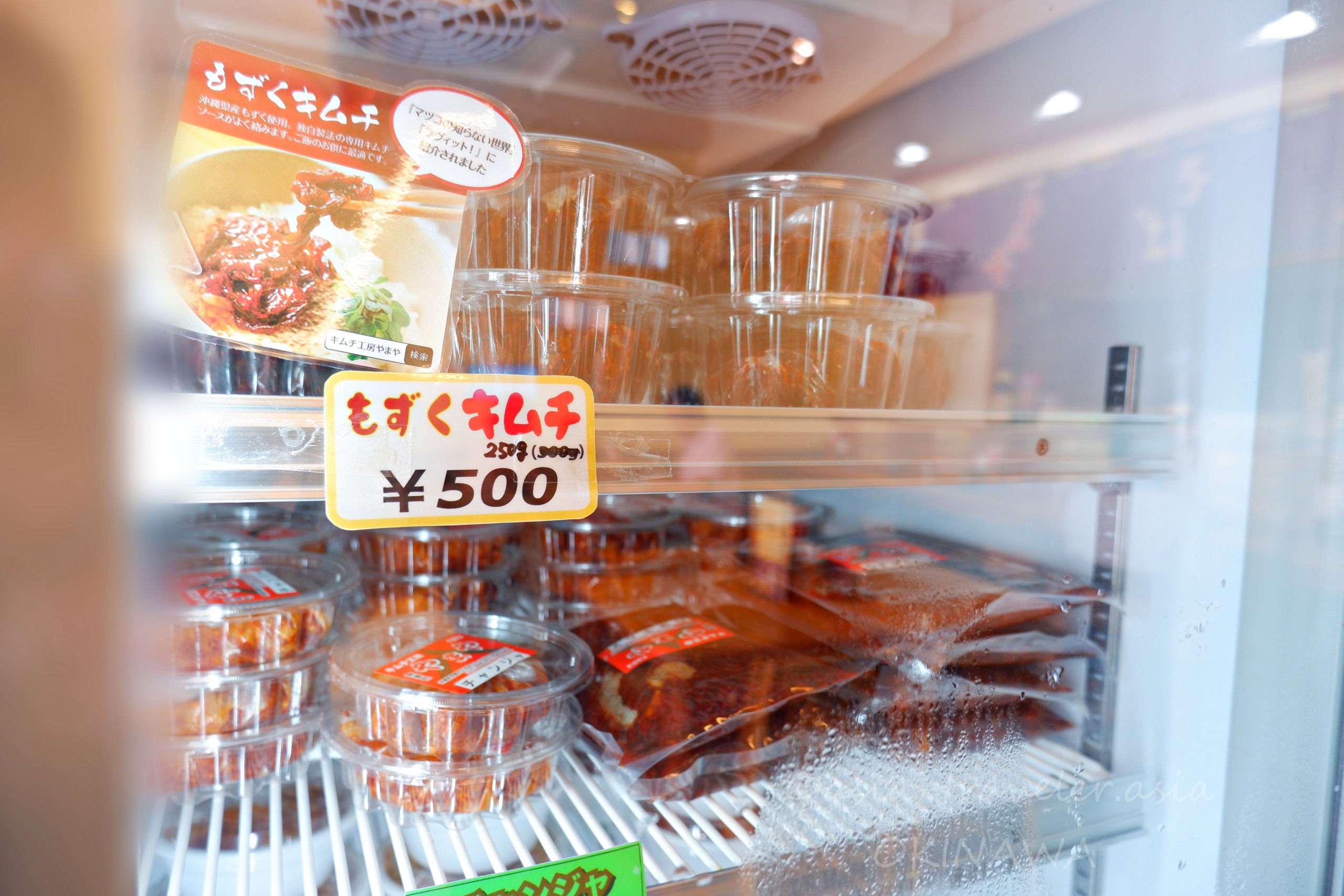 冷蔵庫に並ぶもずくキムチ500円・やまやのキムチ販売コーナー