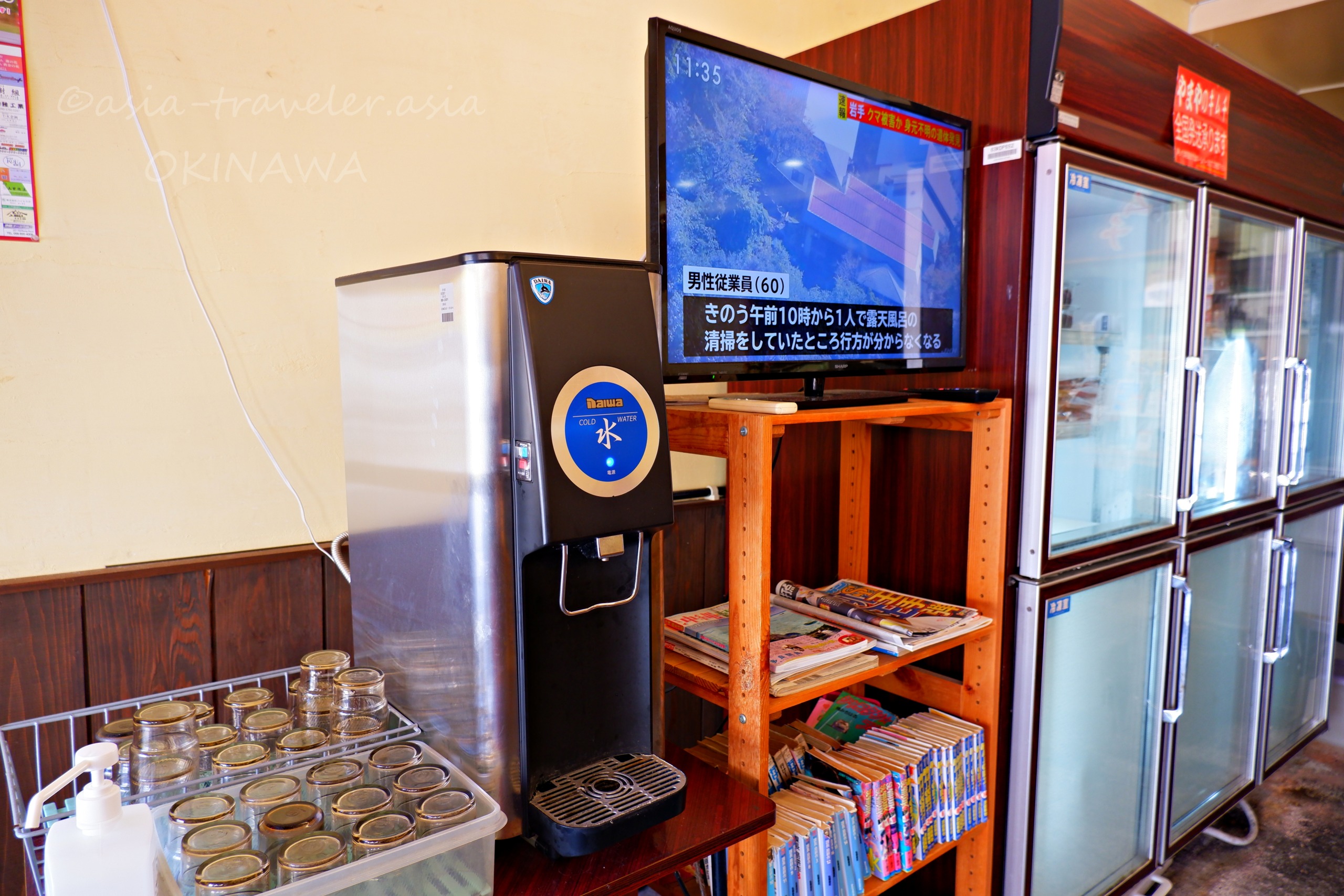 やまやのセルフ給水機とキムチ販売冷蔵庫