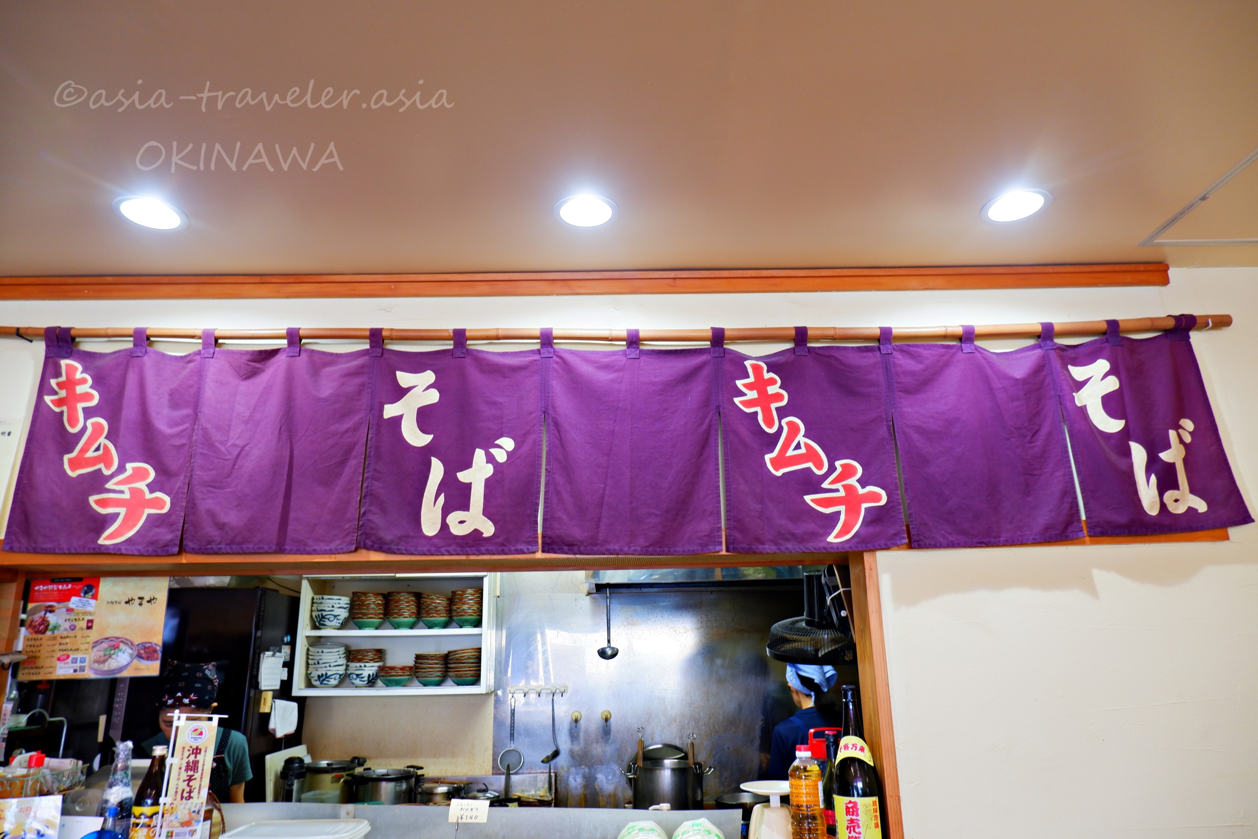 那覇「やまや」厨房前に掲げられたキムチそばの紫暖簾