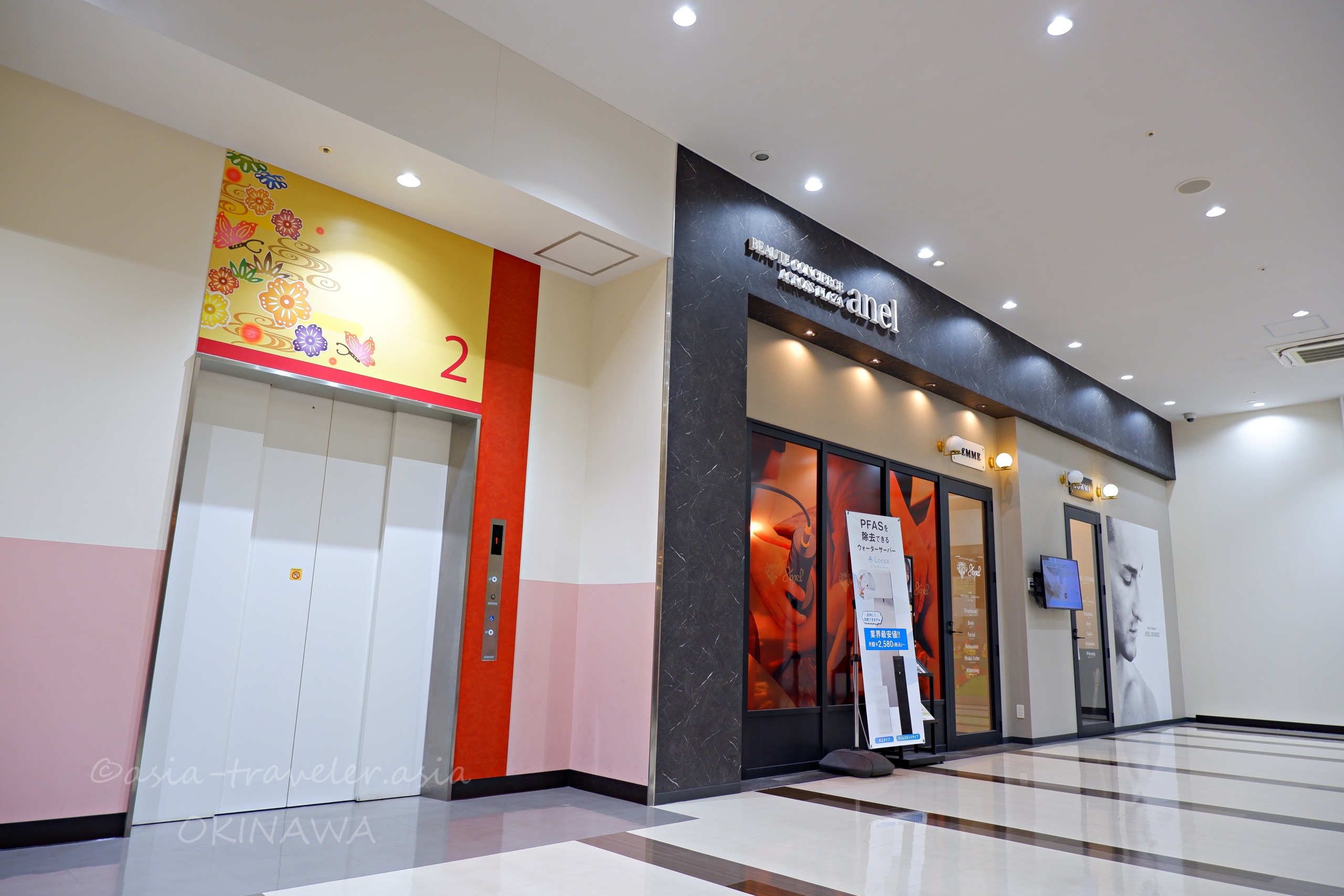 アクロスプラザ古島駅前本館2Fテナント入口とエレベーター前