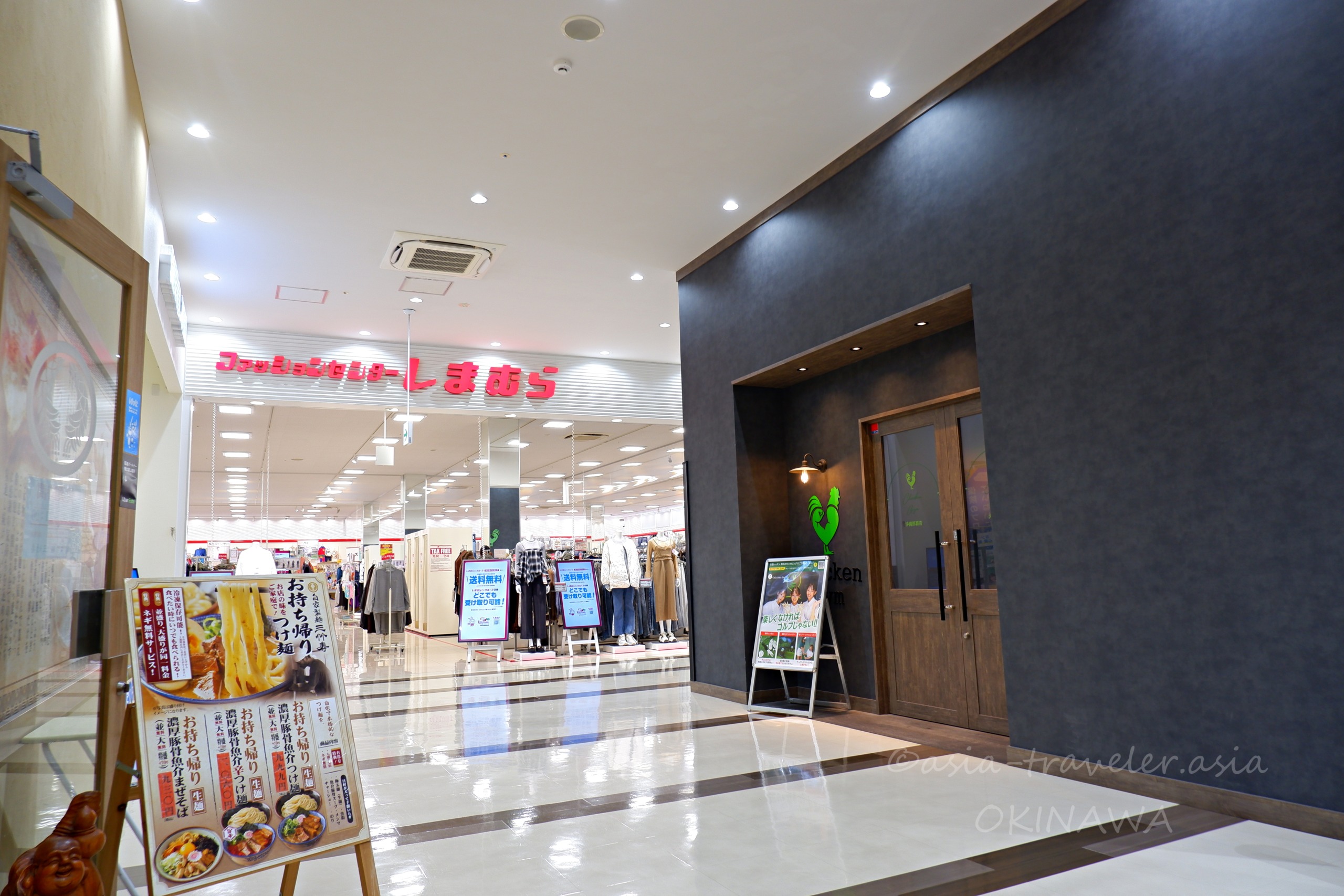 那覇・古島のしまむら隣にある三竹寿の店舗入口