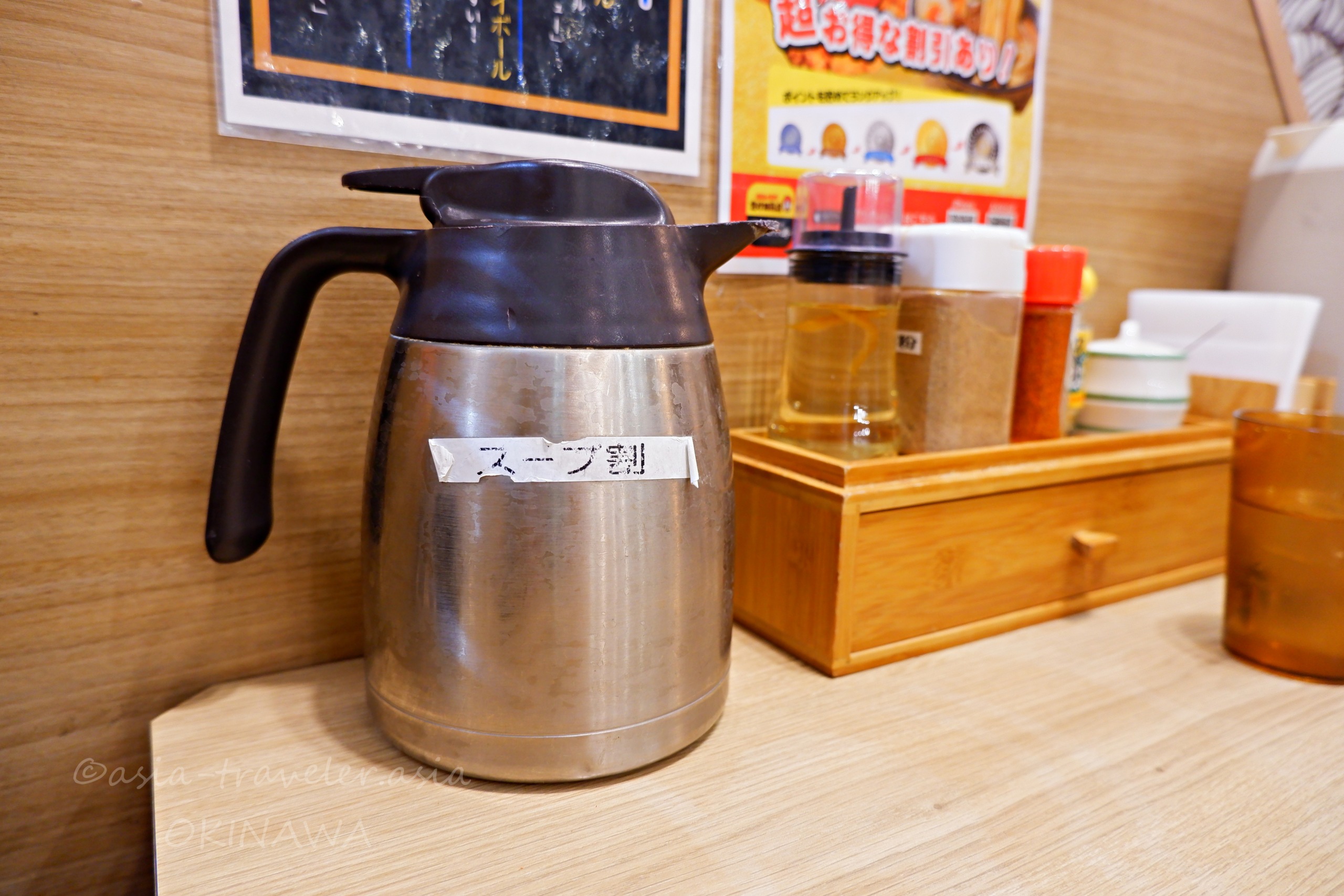 三竹寿のカウンターに置かれたスープ割用ステンレスピッチャー
