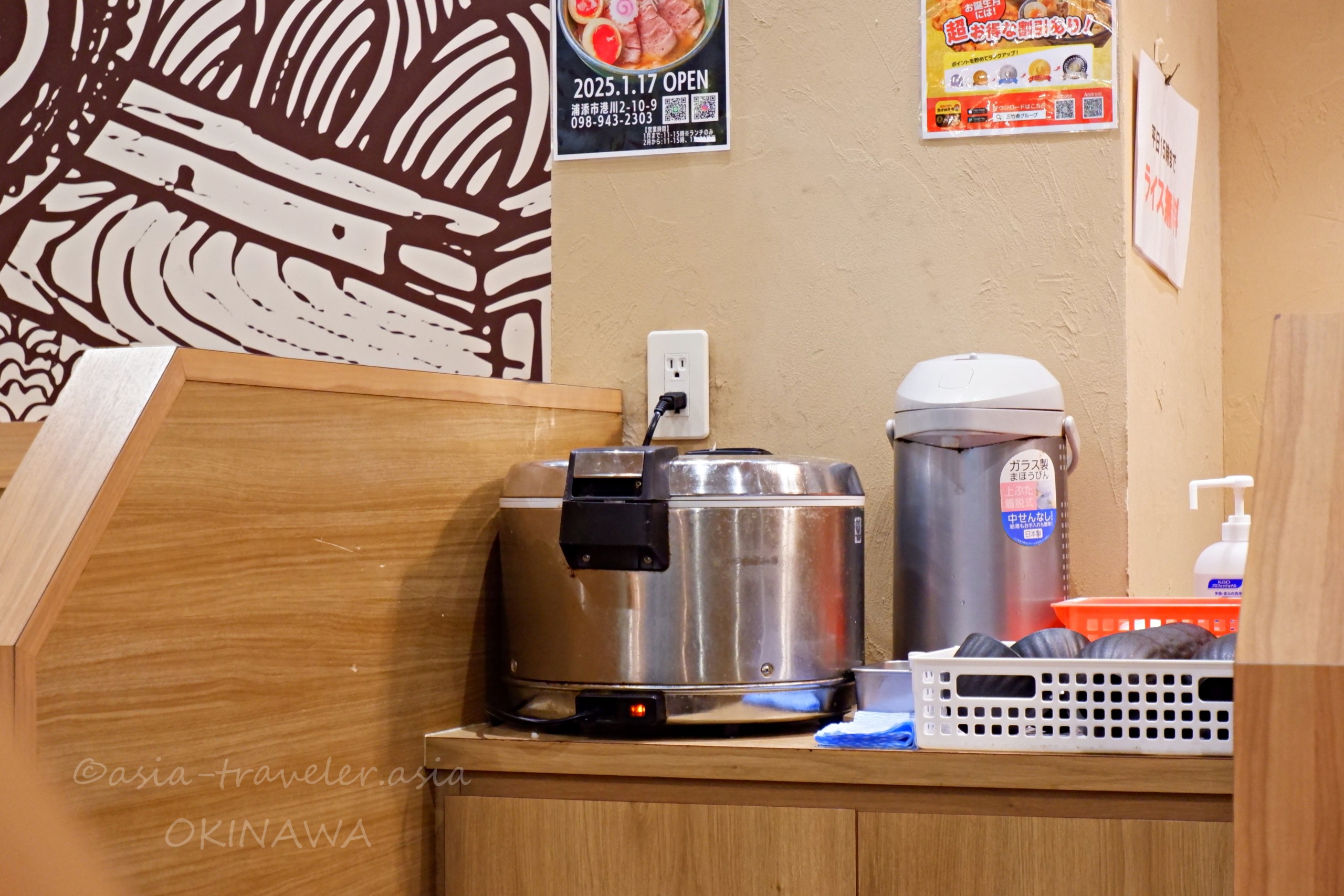 三竹寿の卓調スペースにある業務用炊飯器とピッチャー