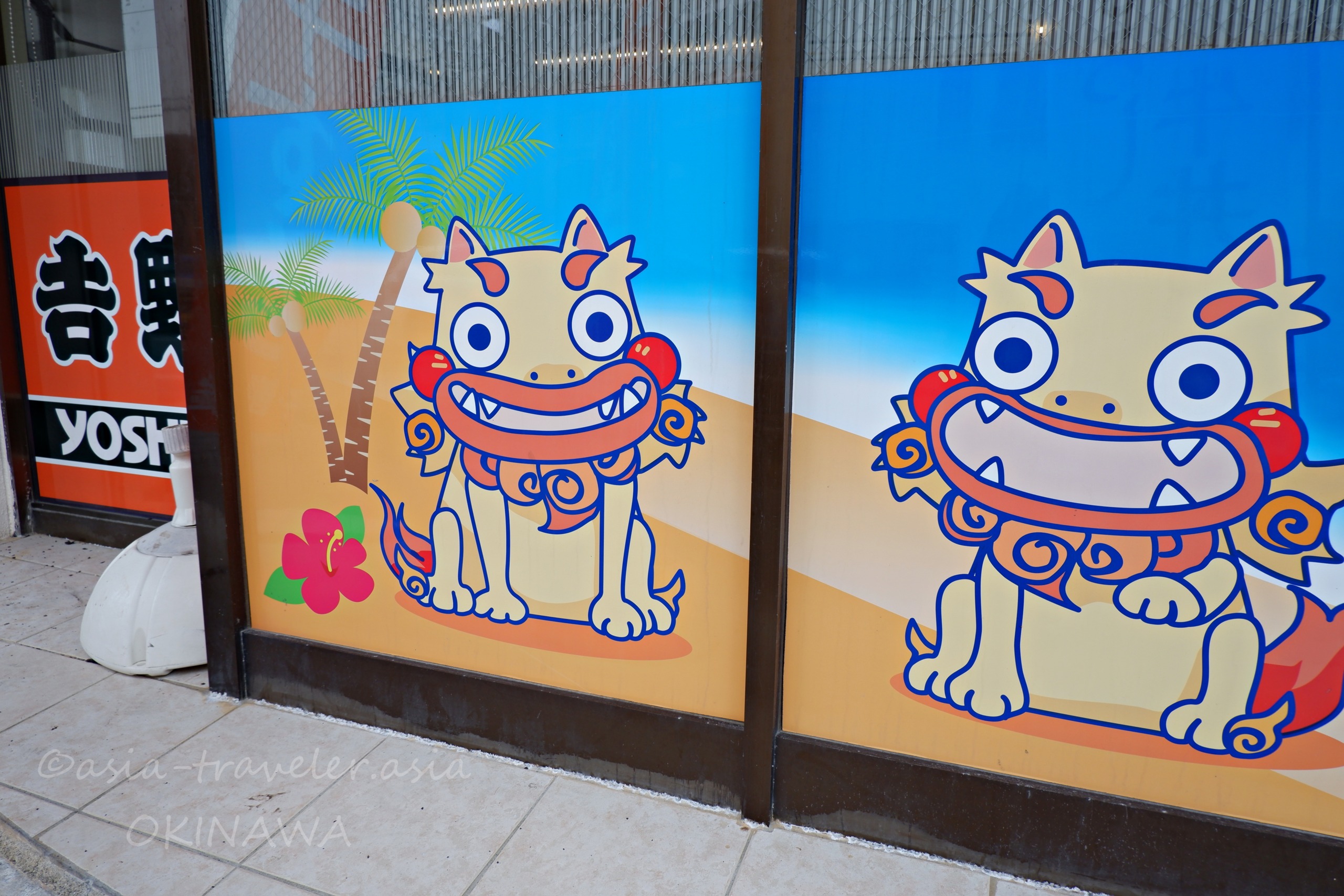 吉野家ひめゆり通り店外壁のシーサーキャラクターイラスト