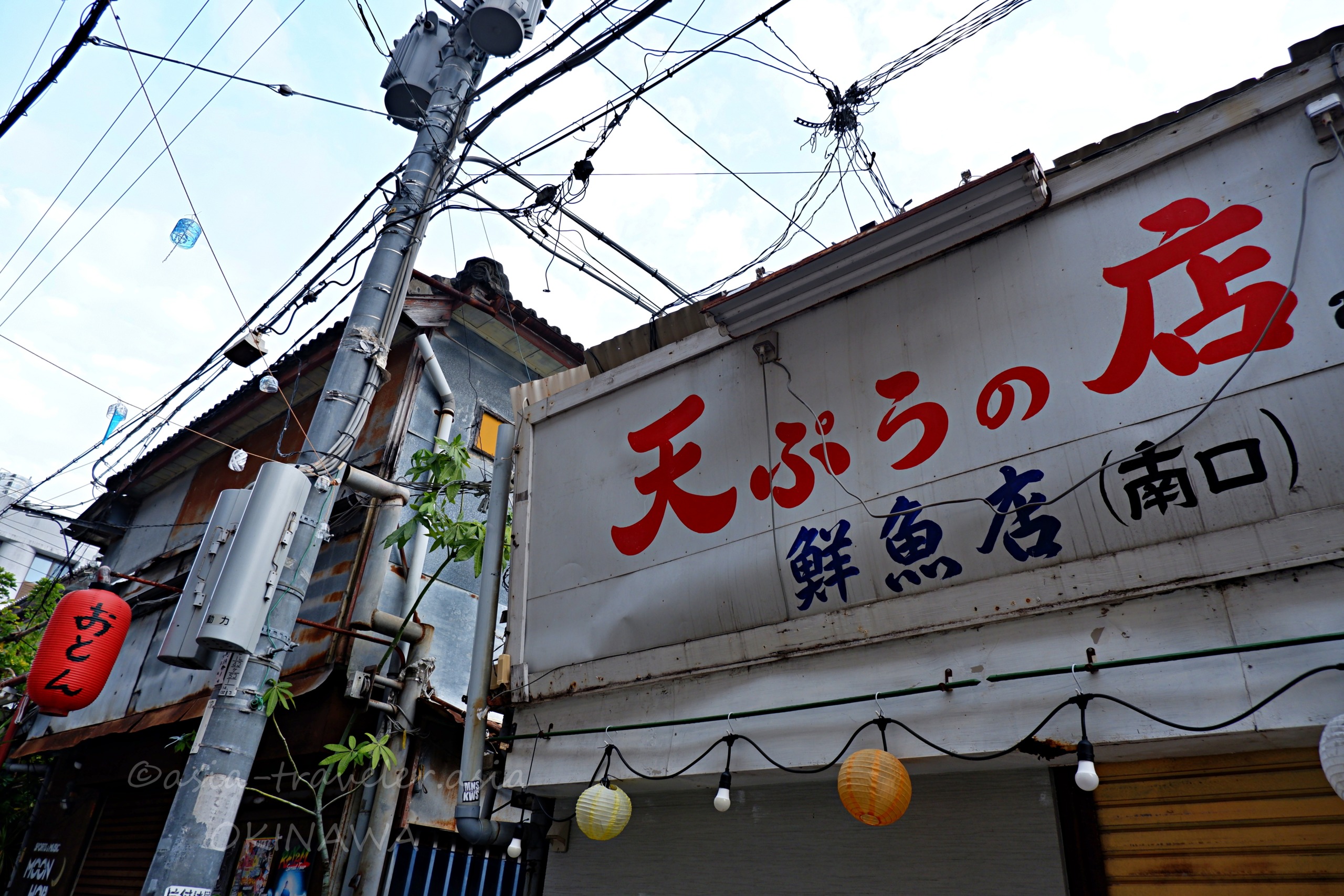 那覇・栄町の「天ぷうの店」鮮魚店（南口）外観