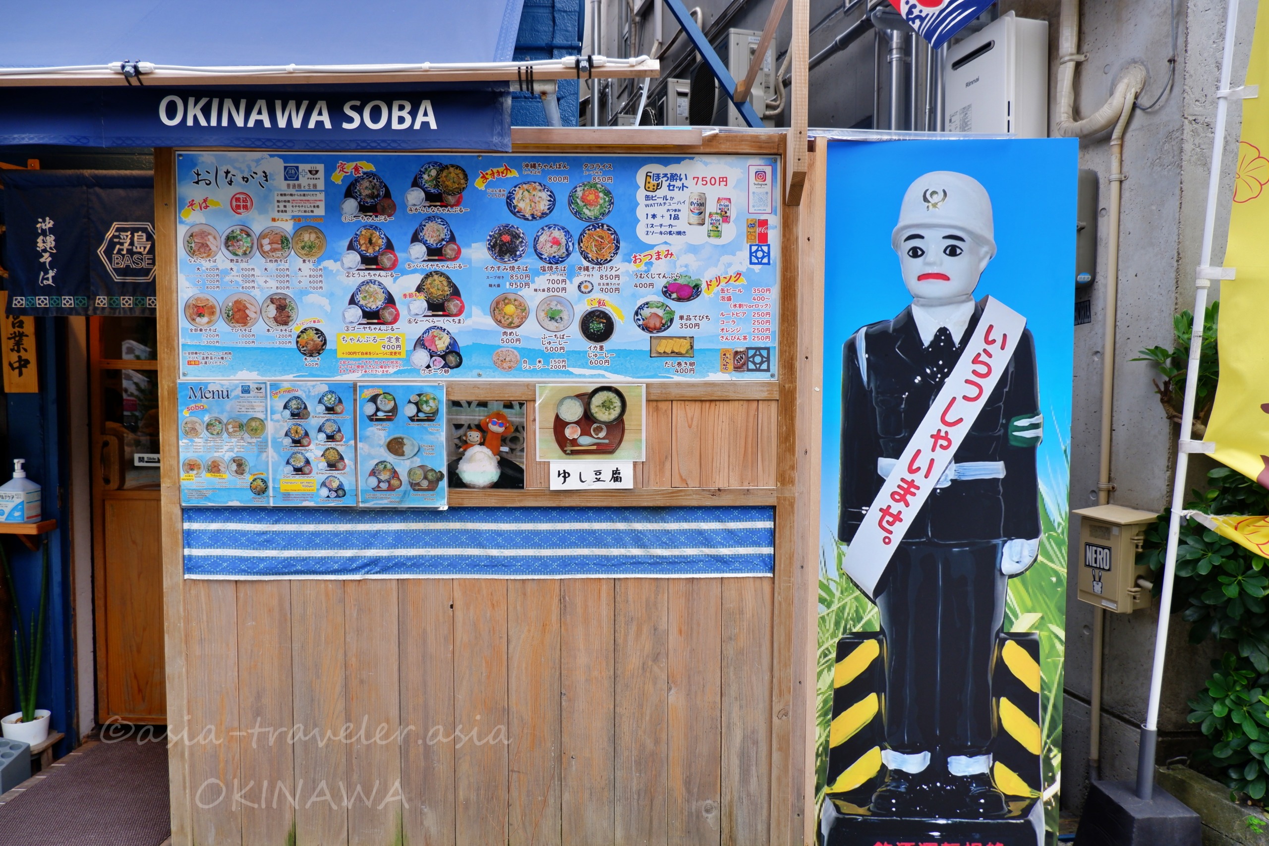 浮島BASE店頭に並ぶ沖縄そばメニューボードと警備員看板