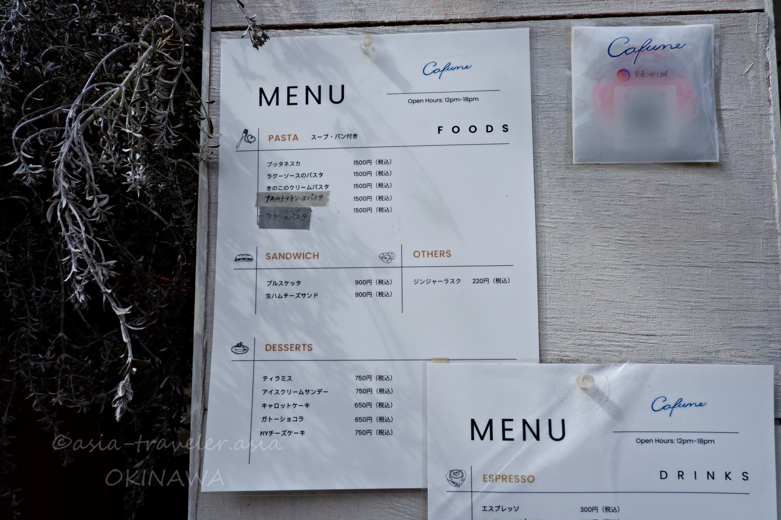 カフネのフードとドリンクのメニュー表（那覇・パラダイス通り）