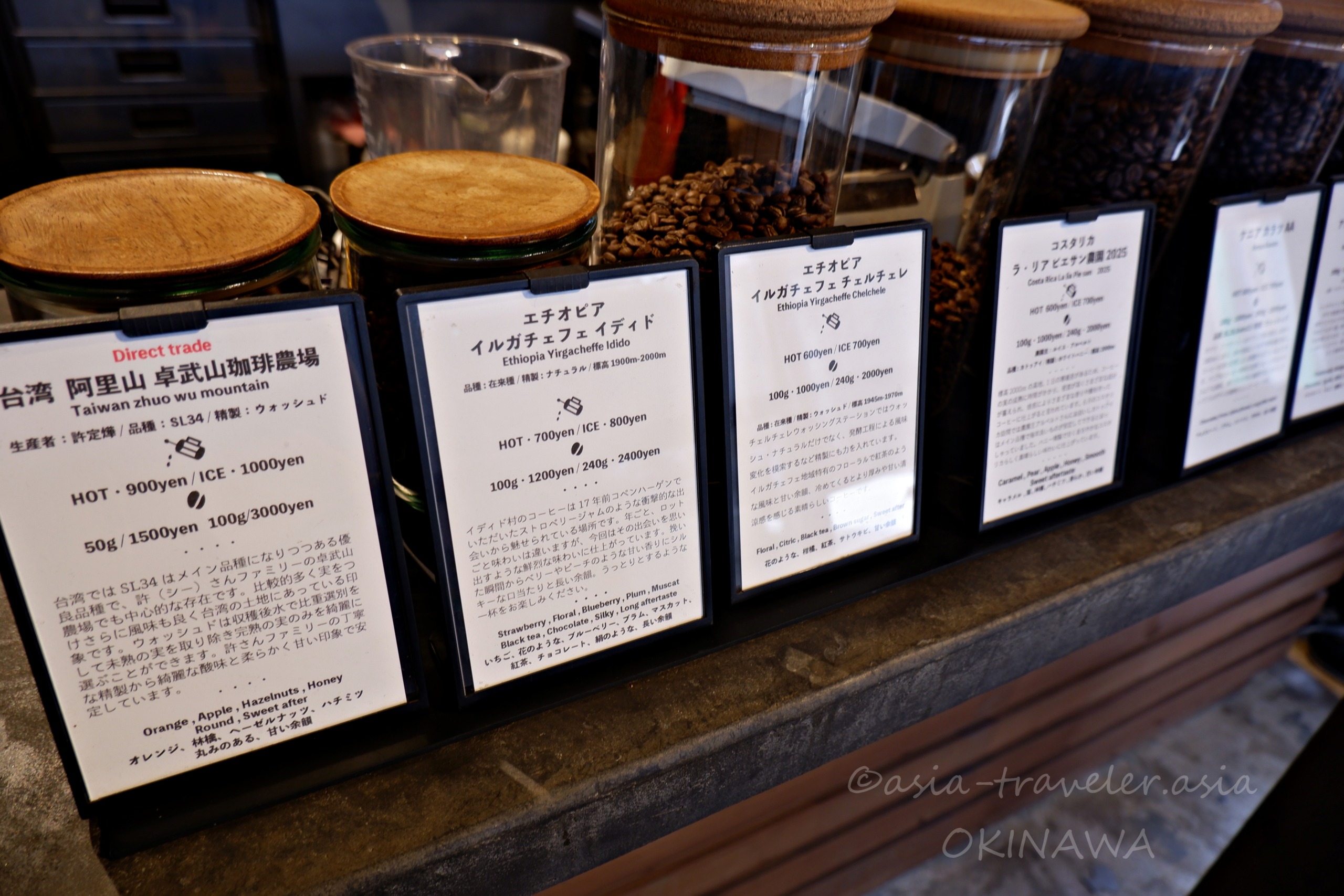 COFFEE potohotoの台湾・エチオピア産スペシャルティコーヒー豆の説明ポップ