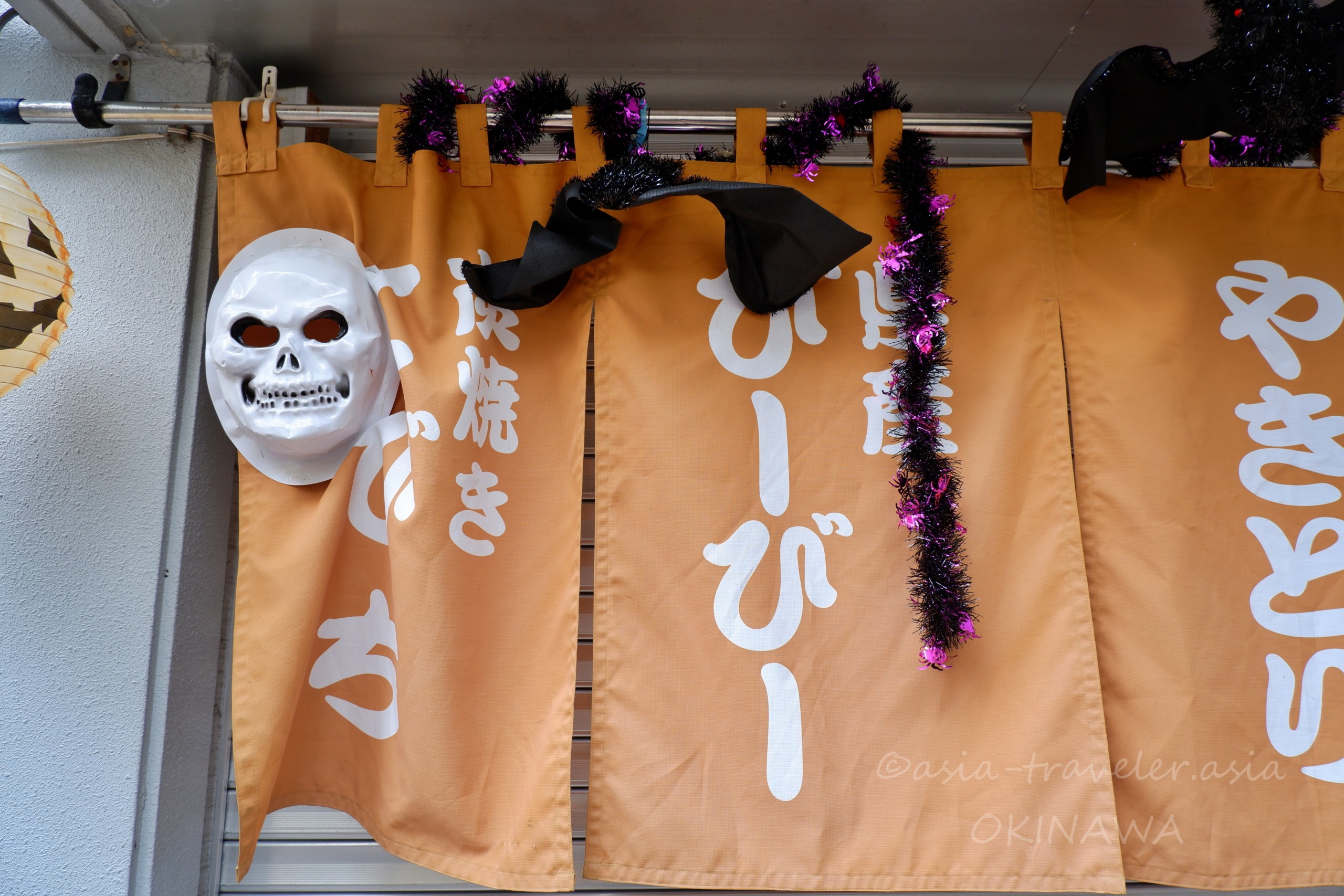 栄町市場のハロウィン装飾と県産びーびーの暖簾