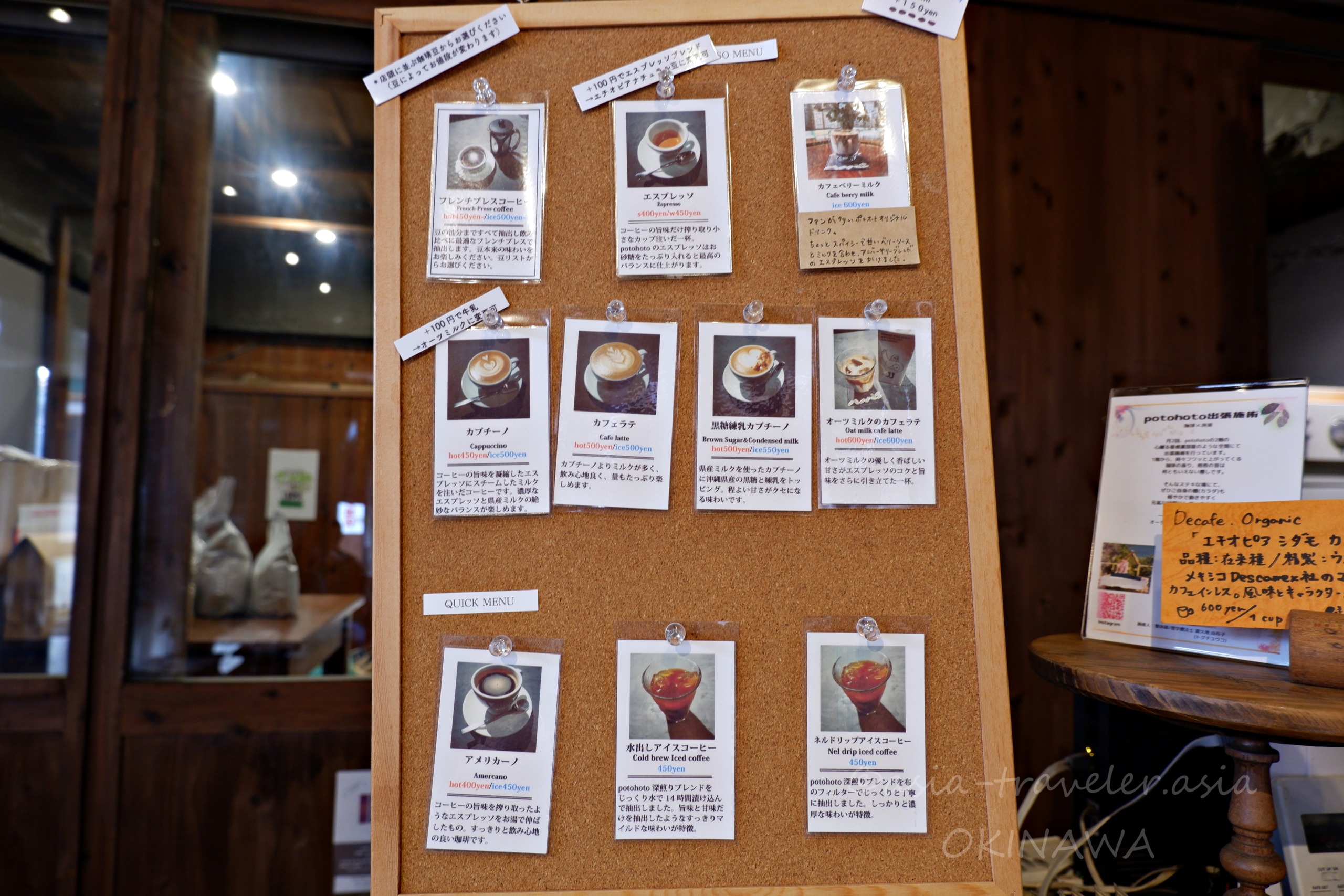 COFFEE potohotoのコルクボードに貼られたドリンクメニュー一覧