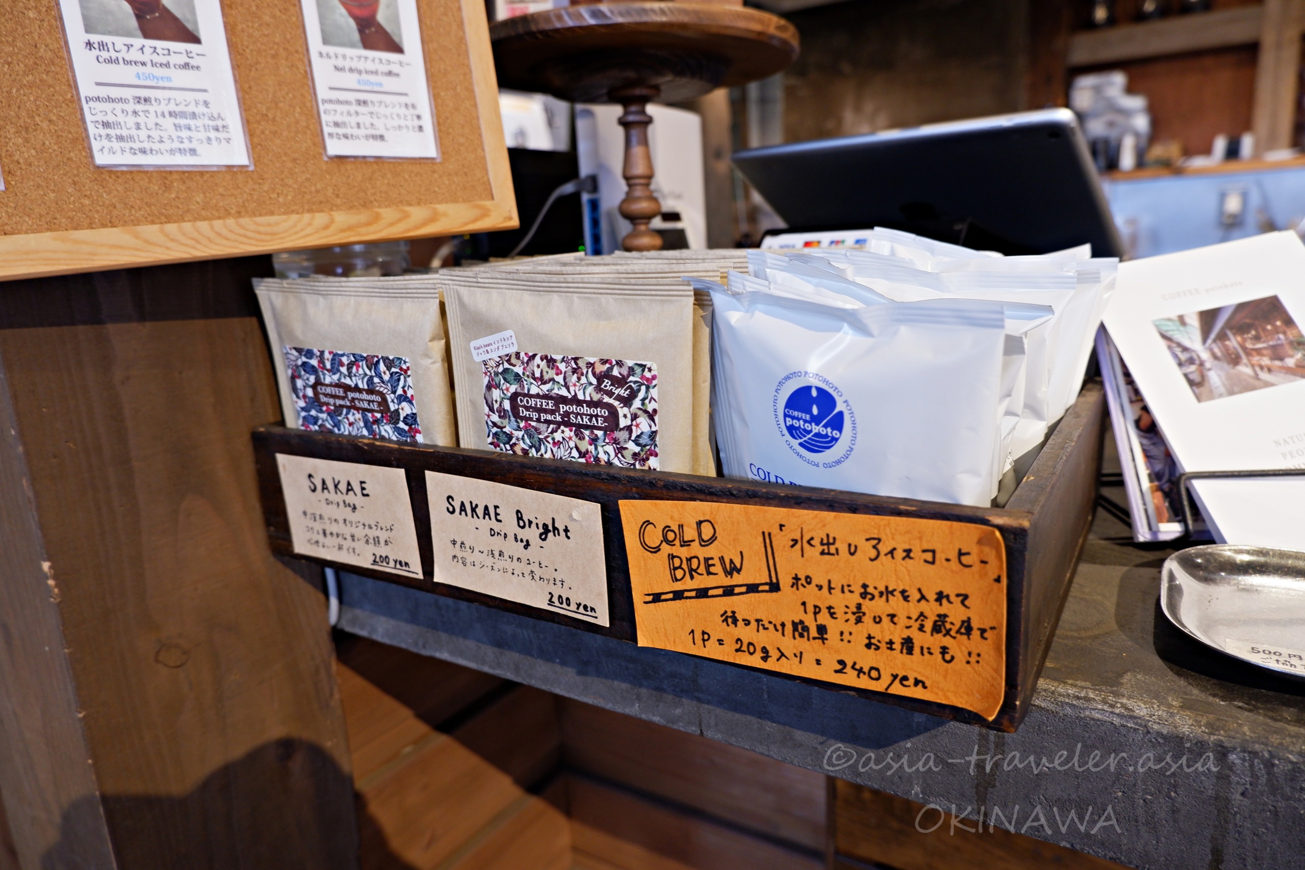 COFFEE potohotoのSAKAEドリップパックとコールドブリュー販売コーナー