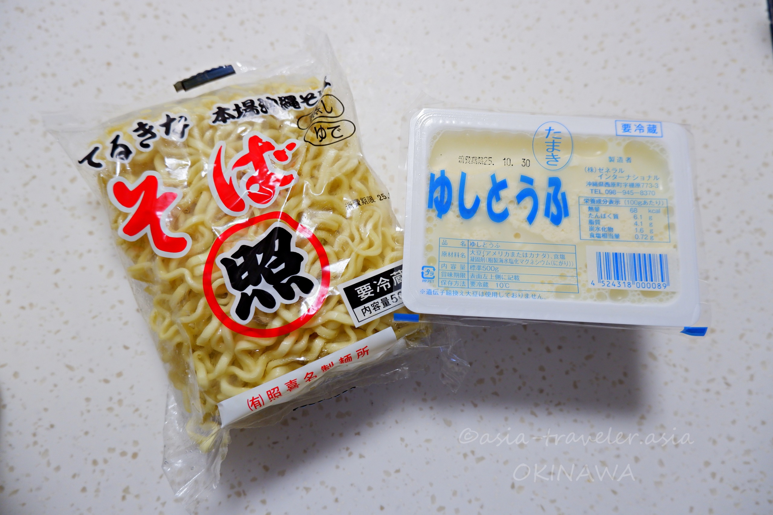 照喜名製麺所の沖縄そば麺とゆしとうふのパッケージ