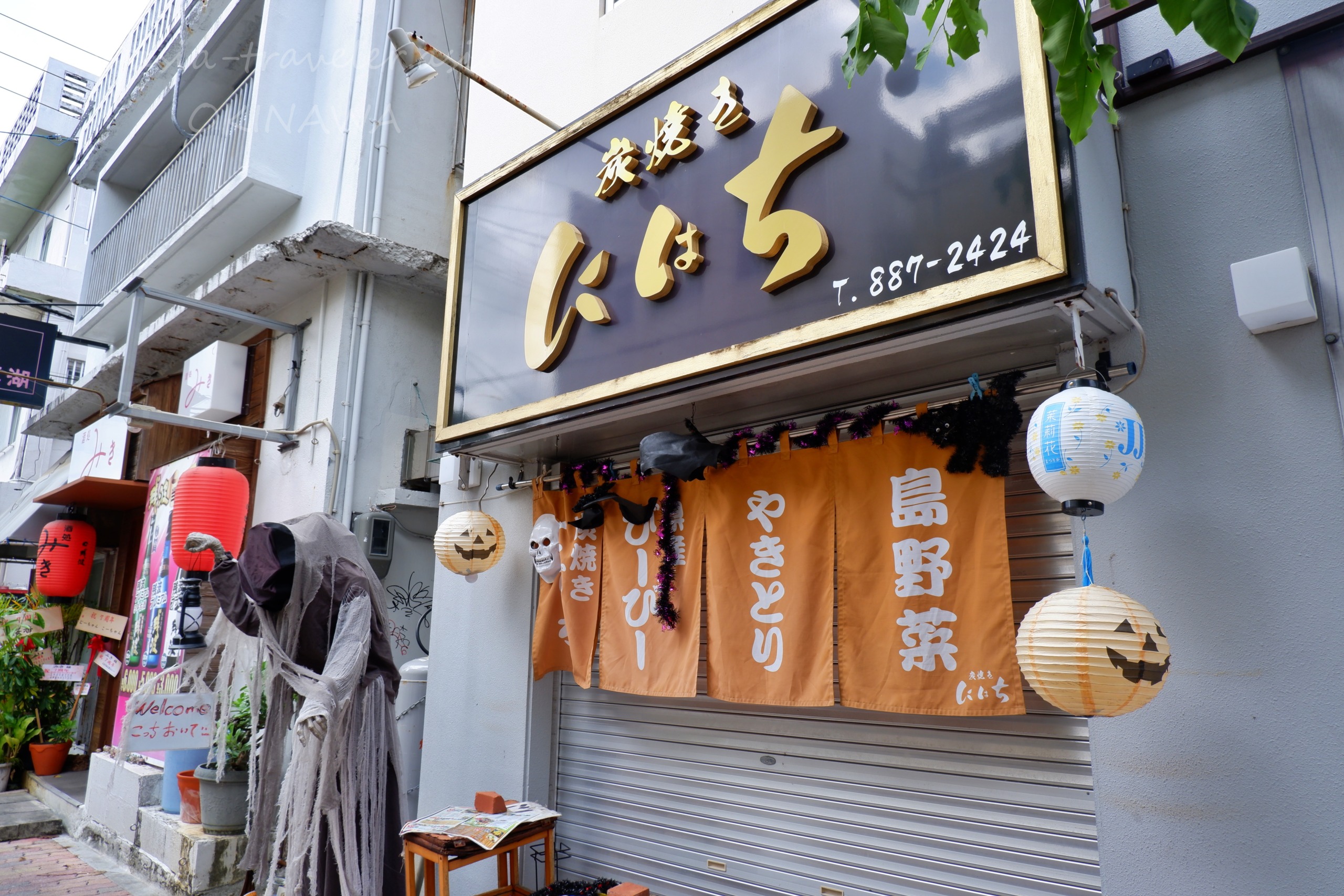 栄町市場の居酒屋「びーびー」ハロウィン装飾の外観