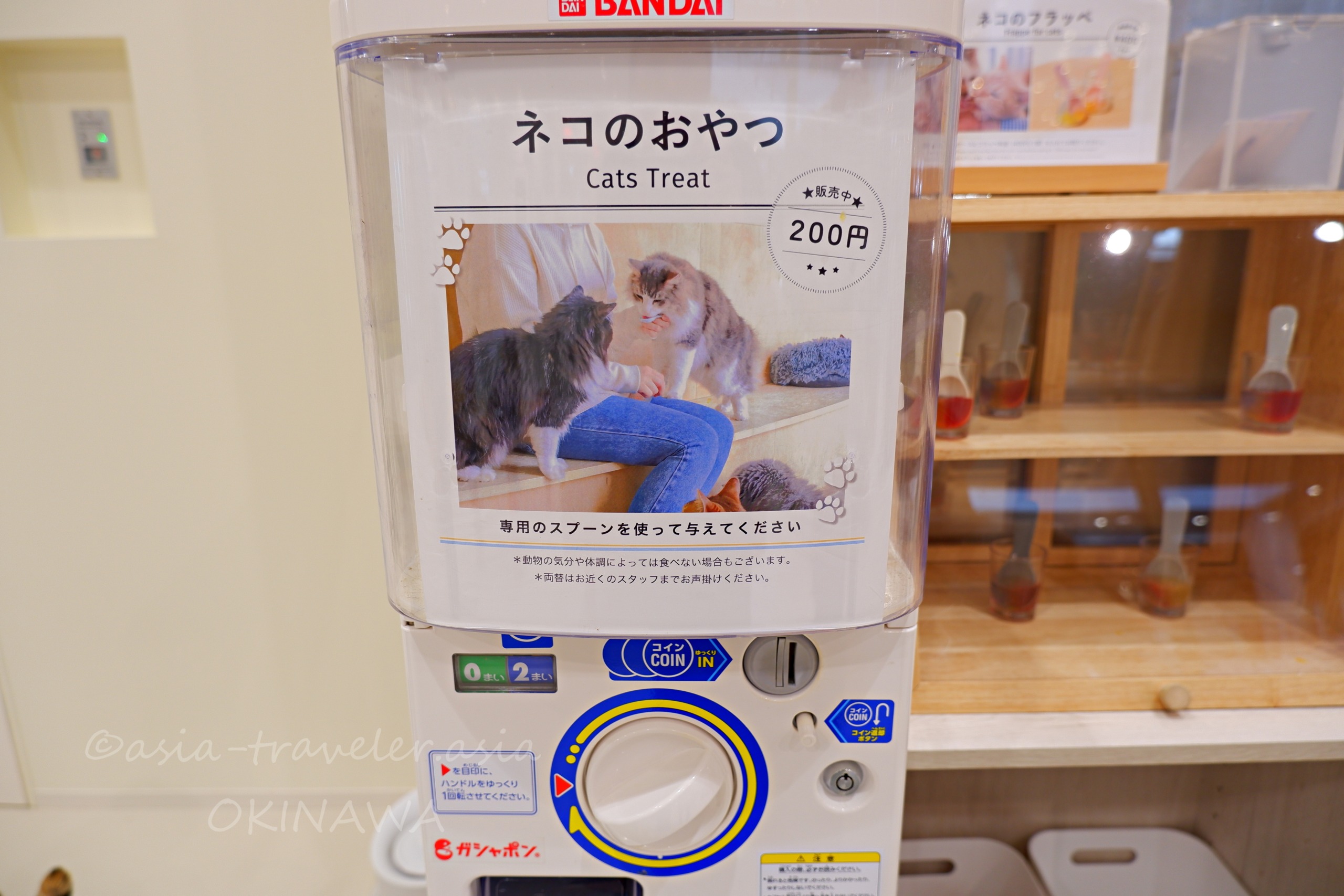 ネコのおやつ200円のガチャポン式販売機・猫カフェモフ沖縄豊崎店