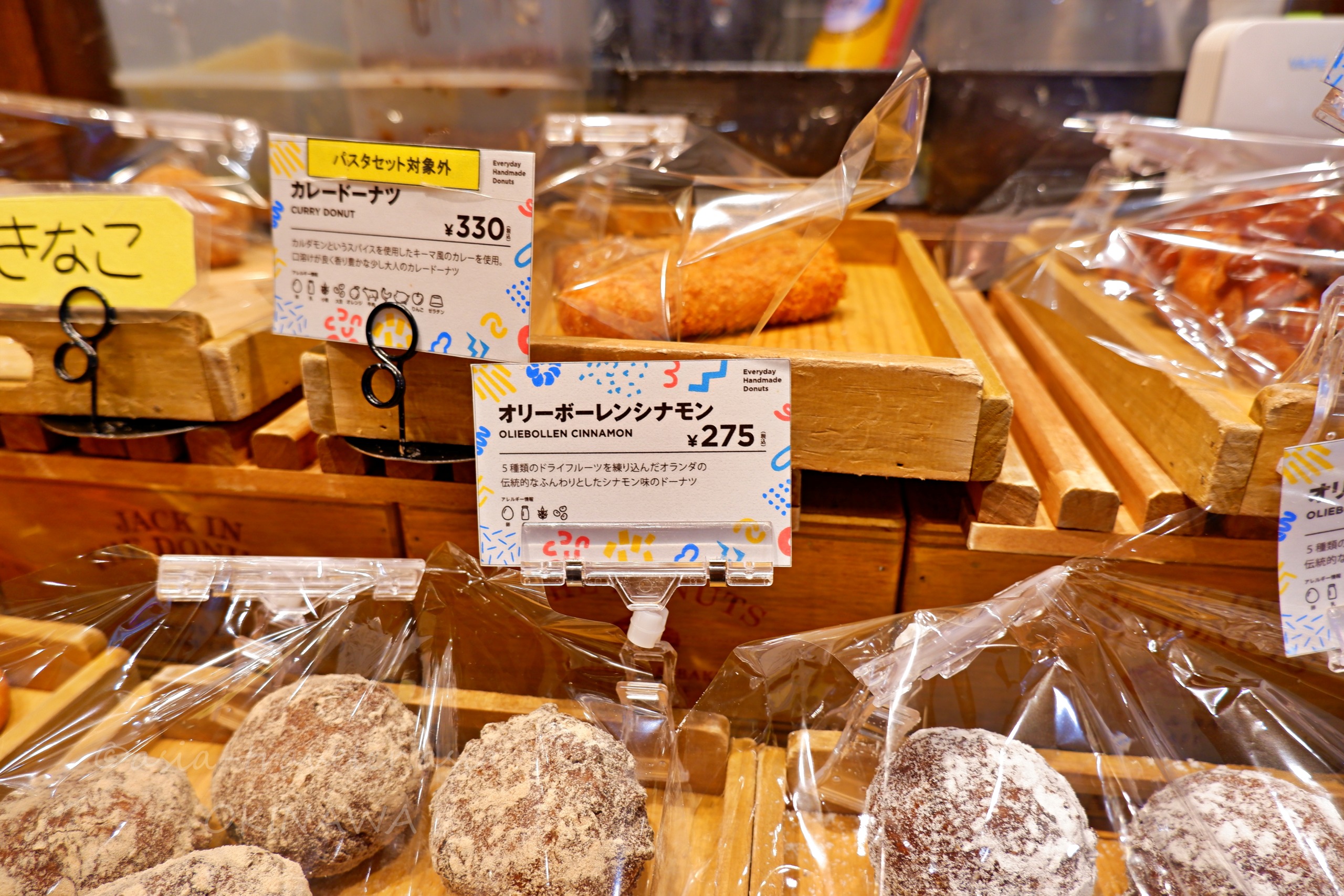 イーアス沖縄豊崎のオリーボーレンシナモン275円とカレードーナツ330円の陳列