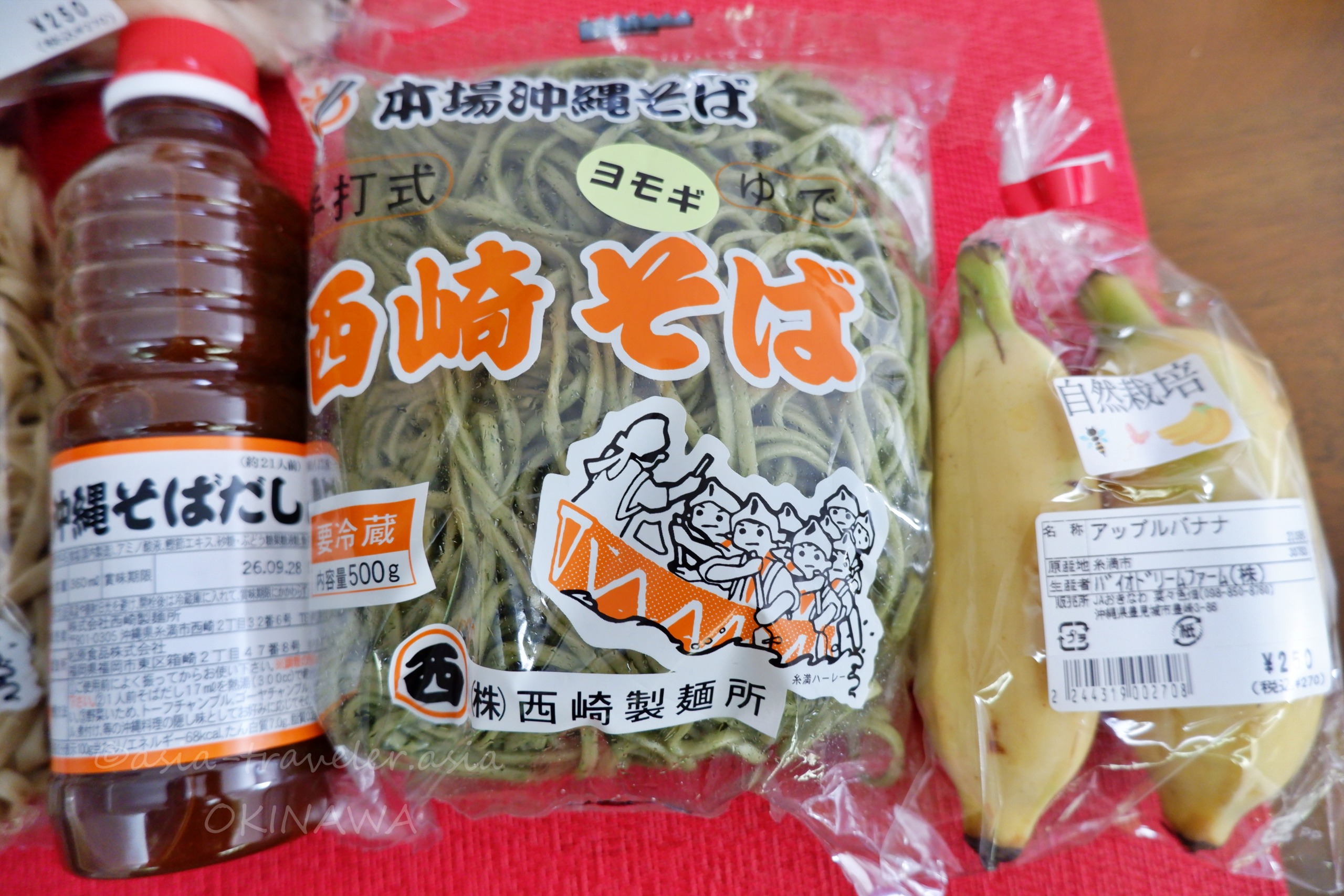 西崎製麺所のよもぎ麺・沖縄そばだし・アップルバナナ