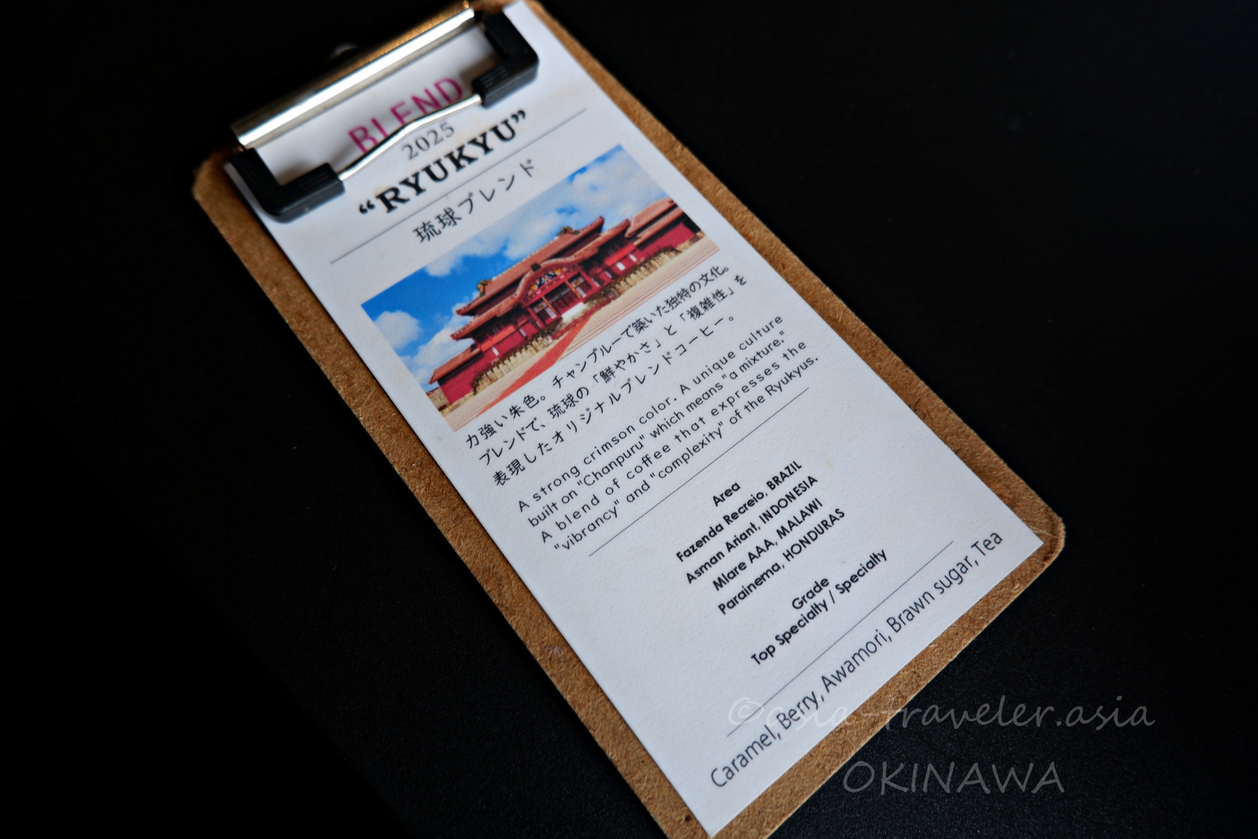 rokkan COFFEE SHURIの琉球ブレンドコーヒー説明カード