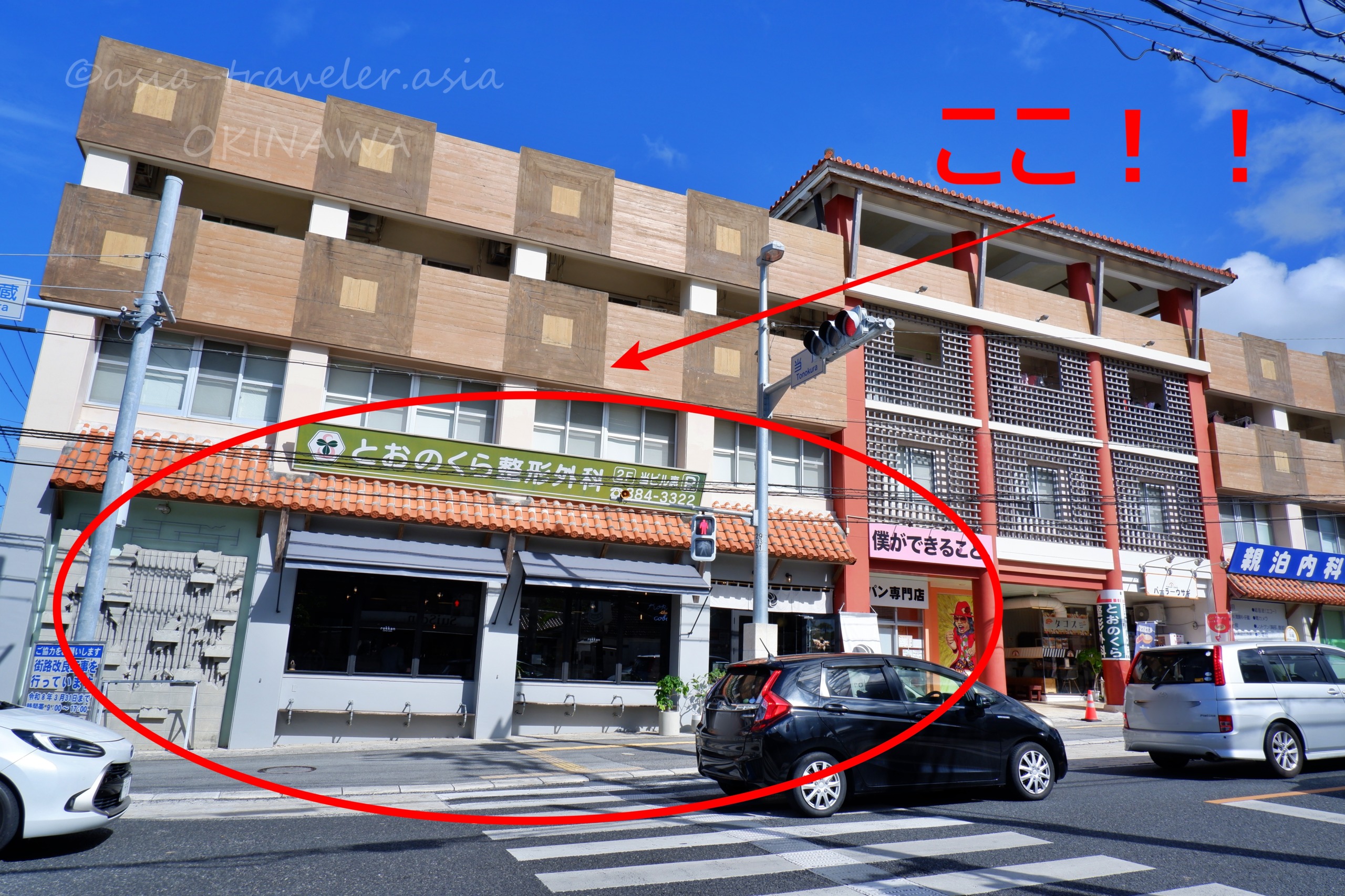 那覇首里・rokkan COFFEEの外観と場所を示す矢印