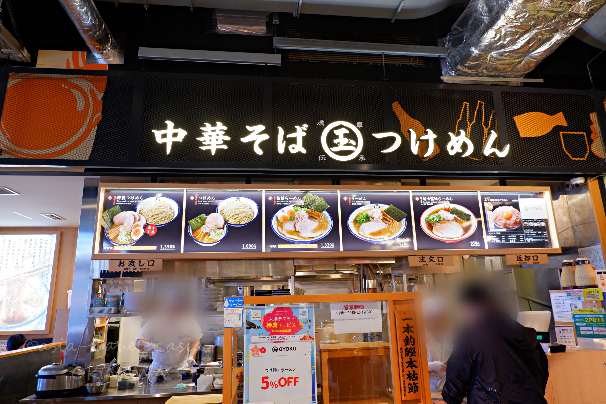 イーアス豊崎フードコートのつけ麺・ラーメン専門店「玉」の店頭カウンター