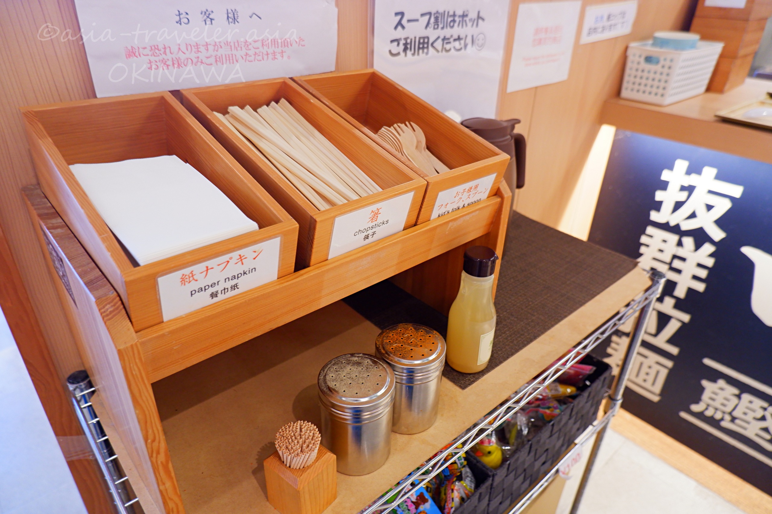 卓上に並ぶ紙ナプキン・箸・調味料セット