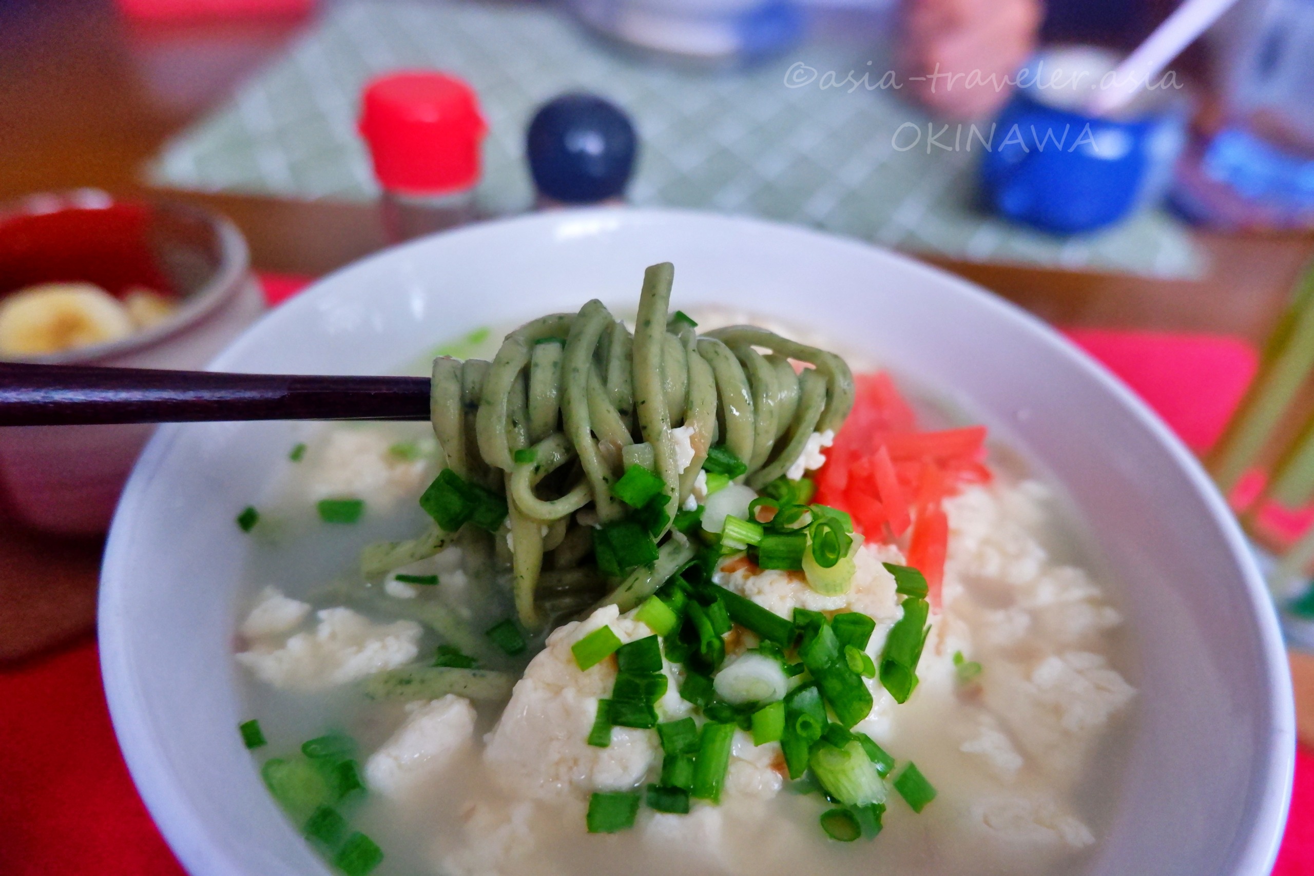 西崎製麺所のよもぎ麺を使ったゆし豆腐そば