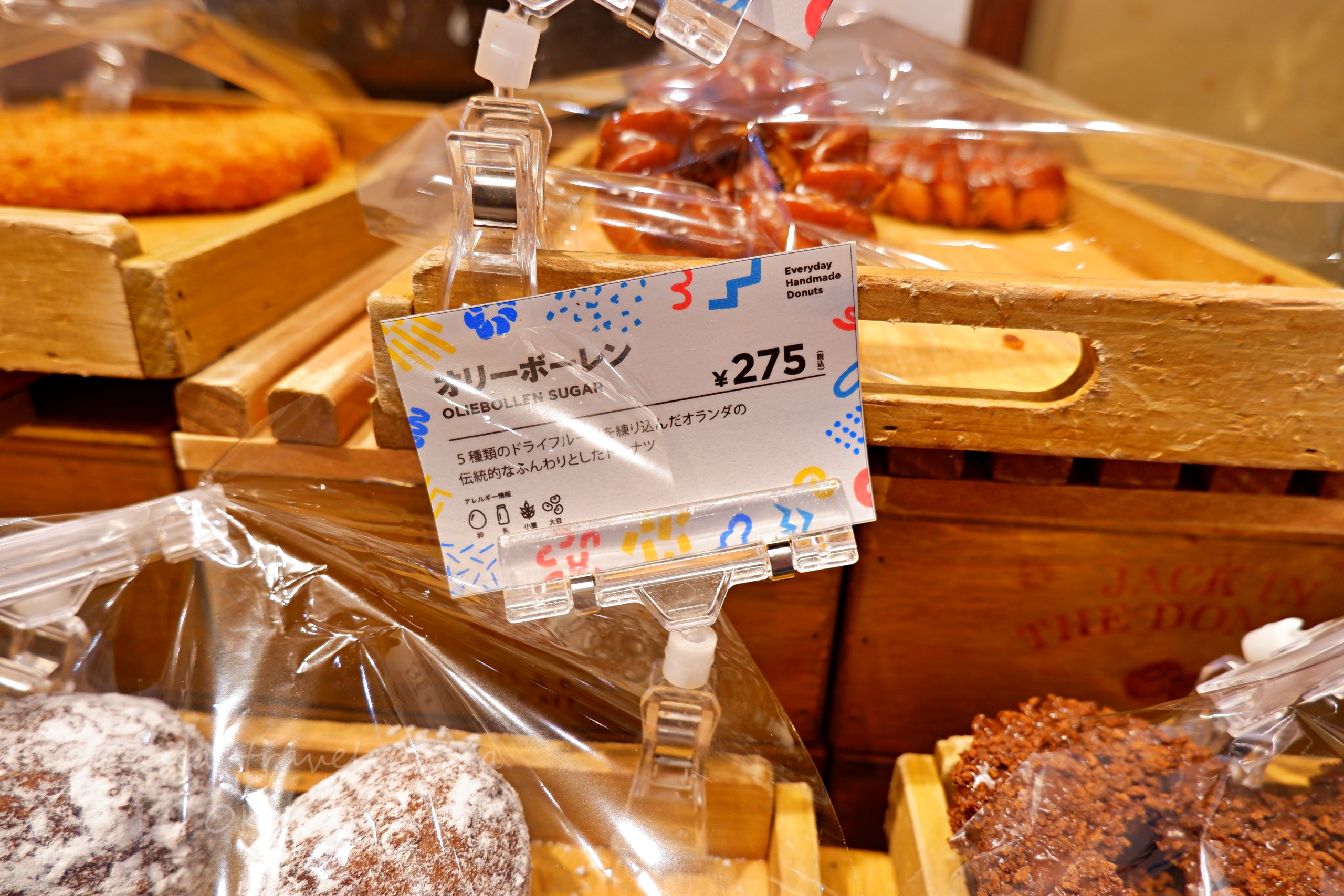 イーアス沖縄豊崎のオリーボーレン275円の値札