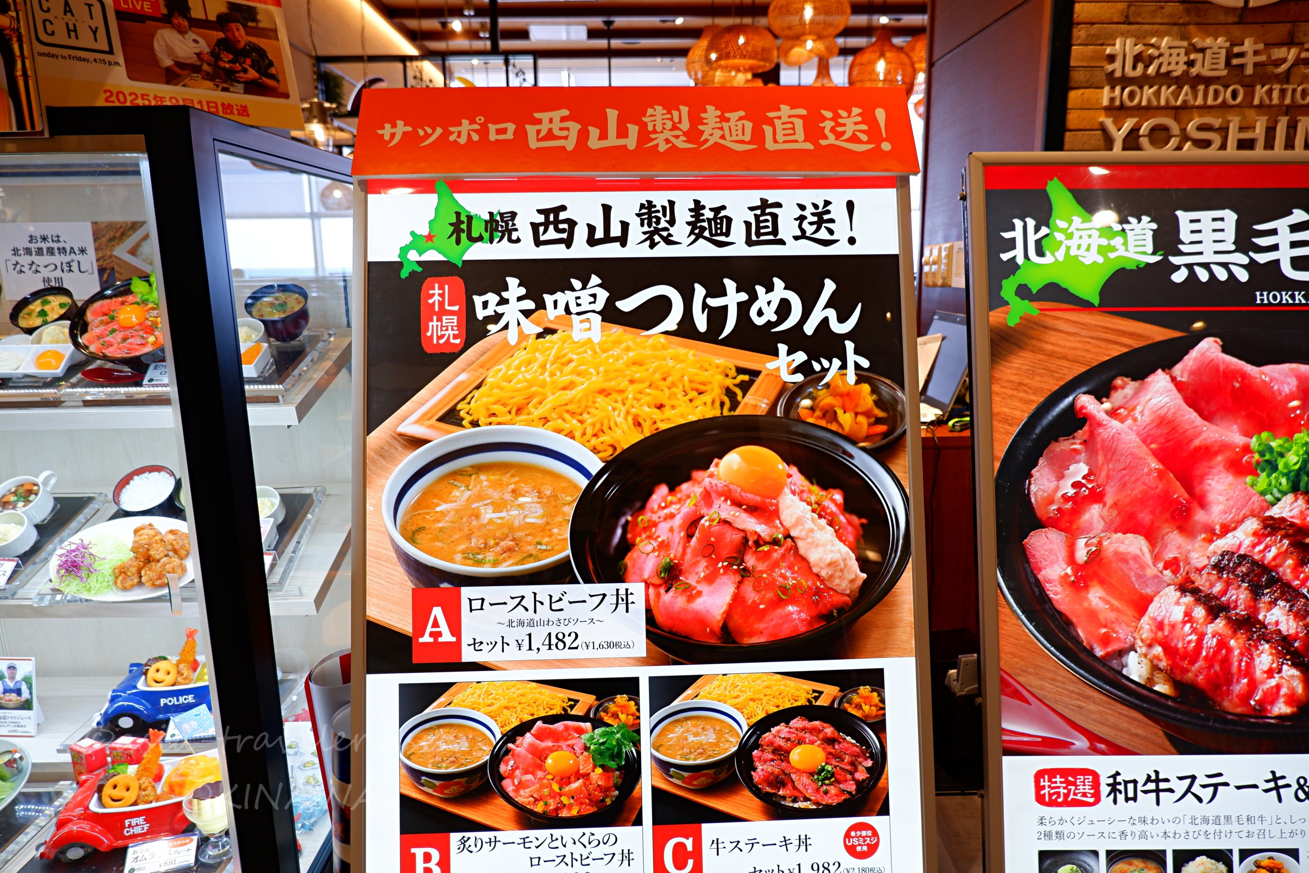 吉野家フードコートの札幌西山製麺直送・味噌つけめんセットメニュー看板