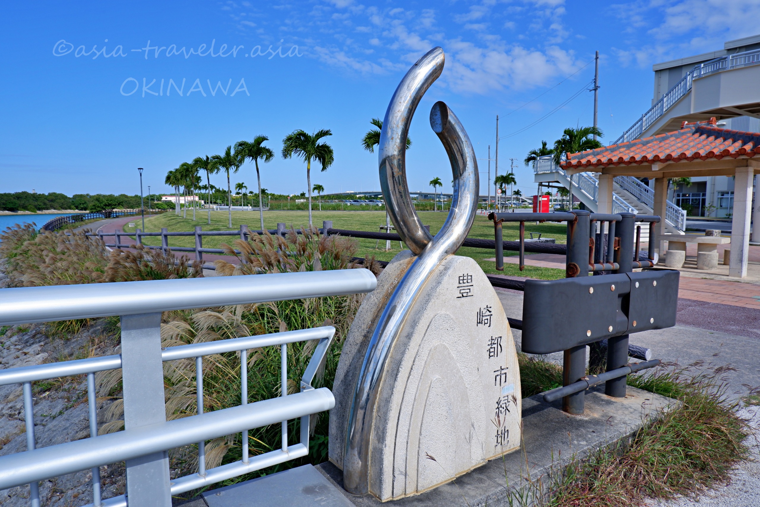 豊崎都市緑地のモニュメントとパームツリー