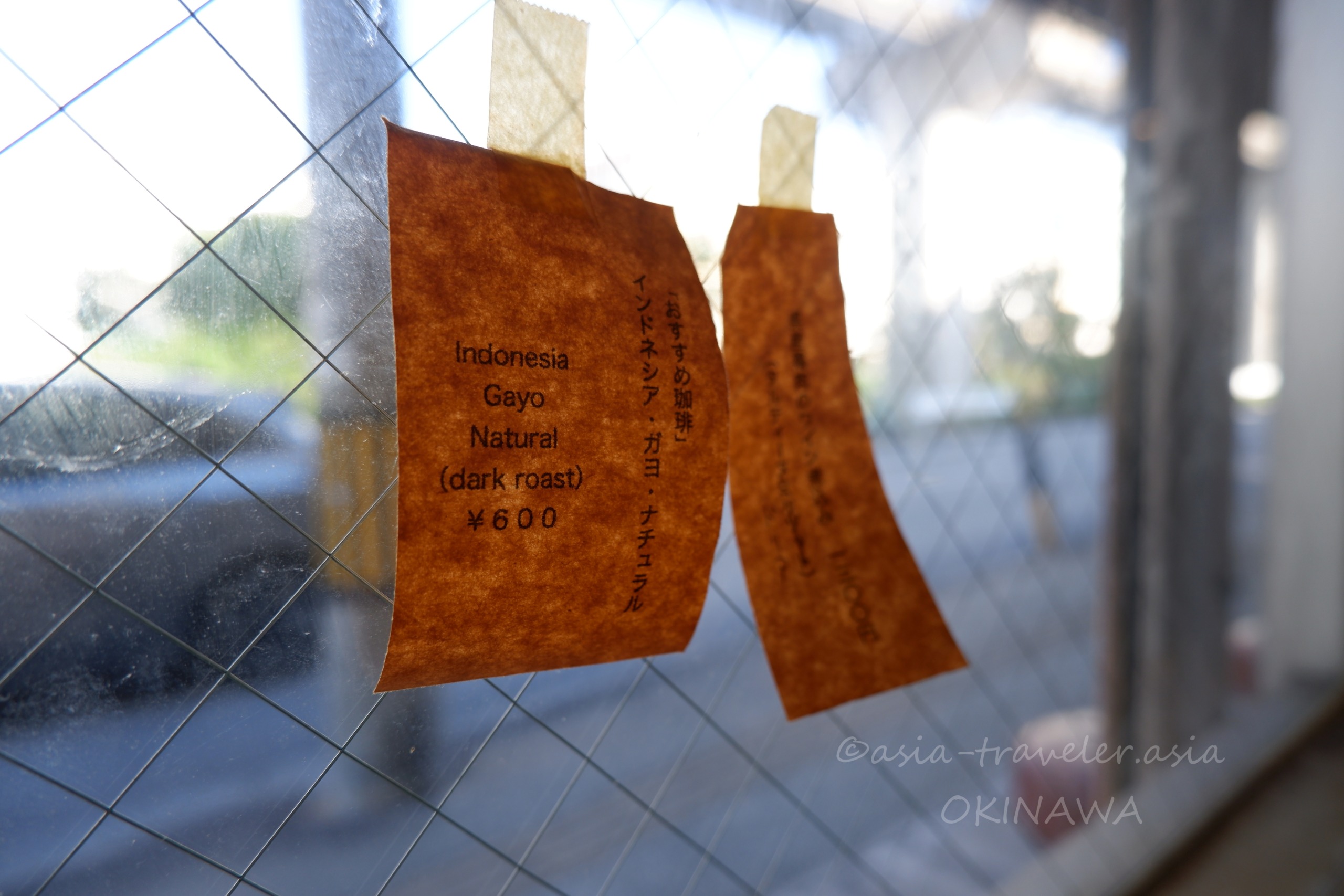 たそかれ珈琲の窓ガラスに貼られたインドネシア・ガヨのコーヒーメニュー