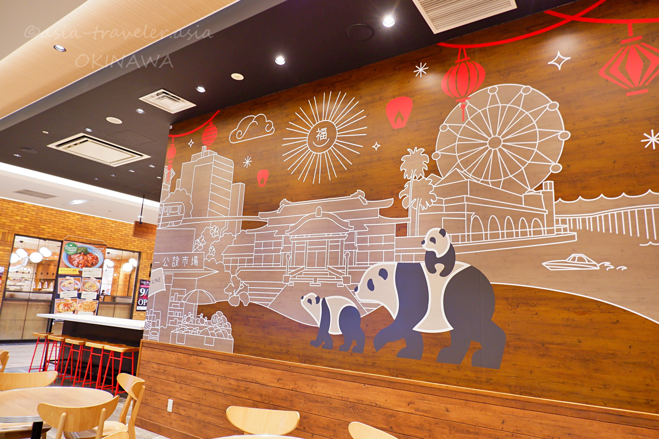 浦添パルコシティのフードコートに描かれたパンダと沖縄の街並みの壁画