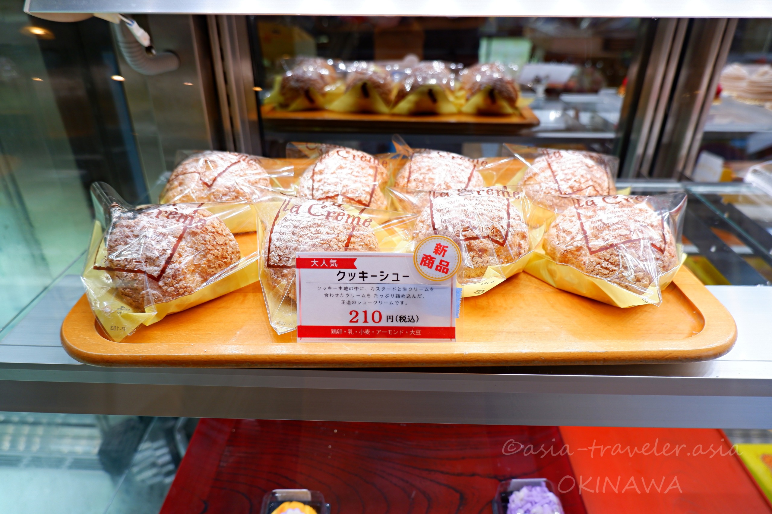 白バラ洋菓子店のクッキーシュー210円がショーケースに並ぶ