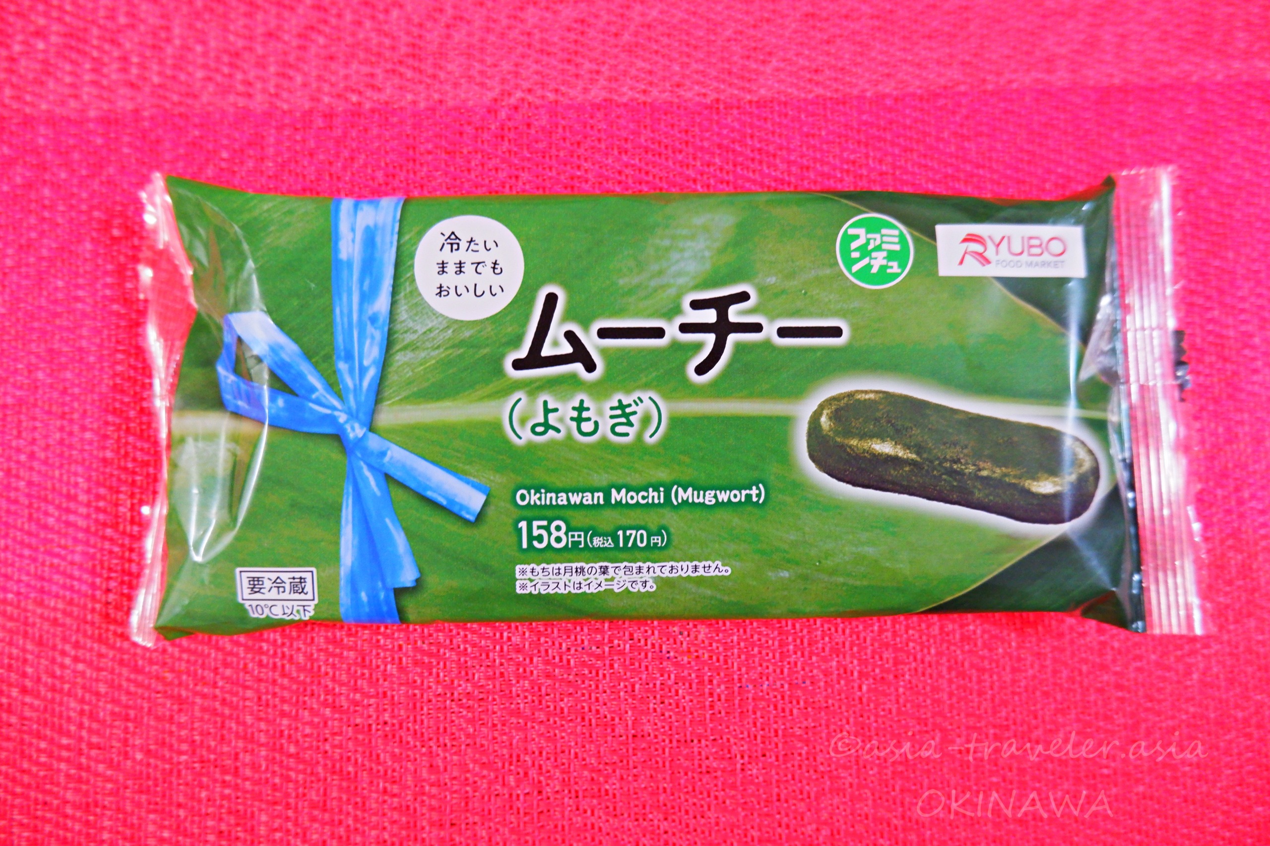 ファミリーマート沖縄限定ムーチー（よもぎ）のパッケージ