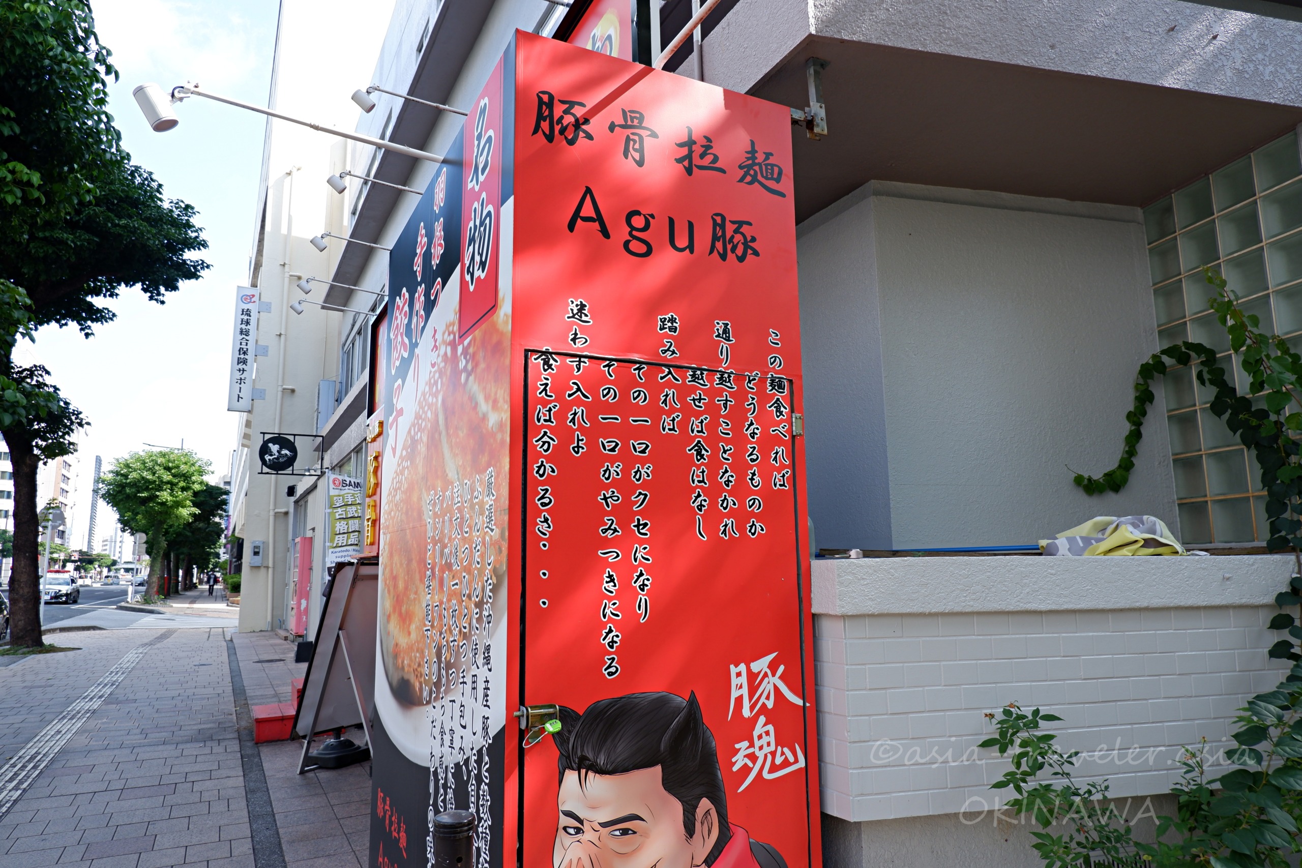 那覇・久茂地の豚骨拉麺Agu豚の赤い看板