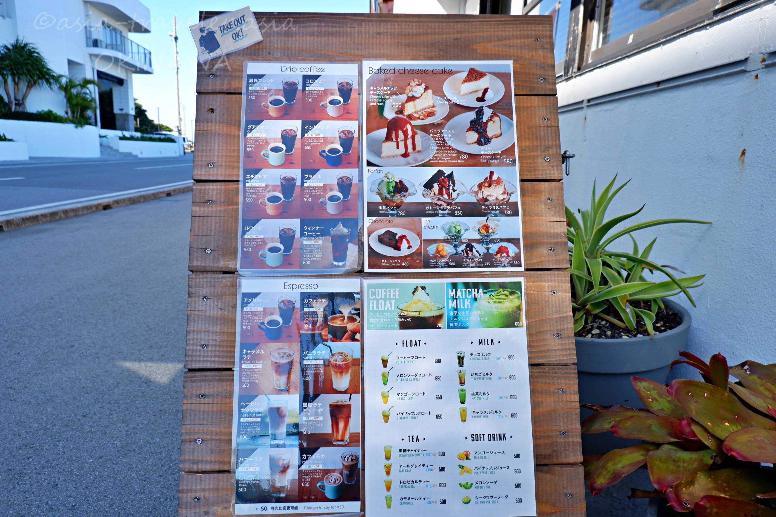 瀬長珈琲の店外メニューボード（コーヒー・スイーツ）