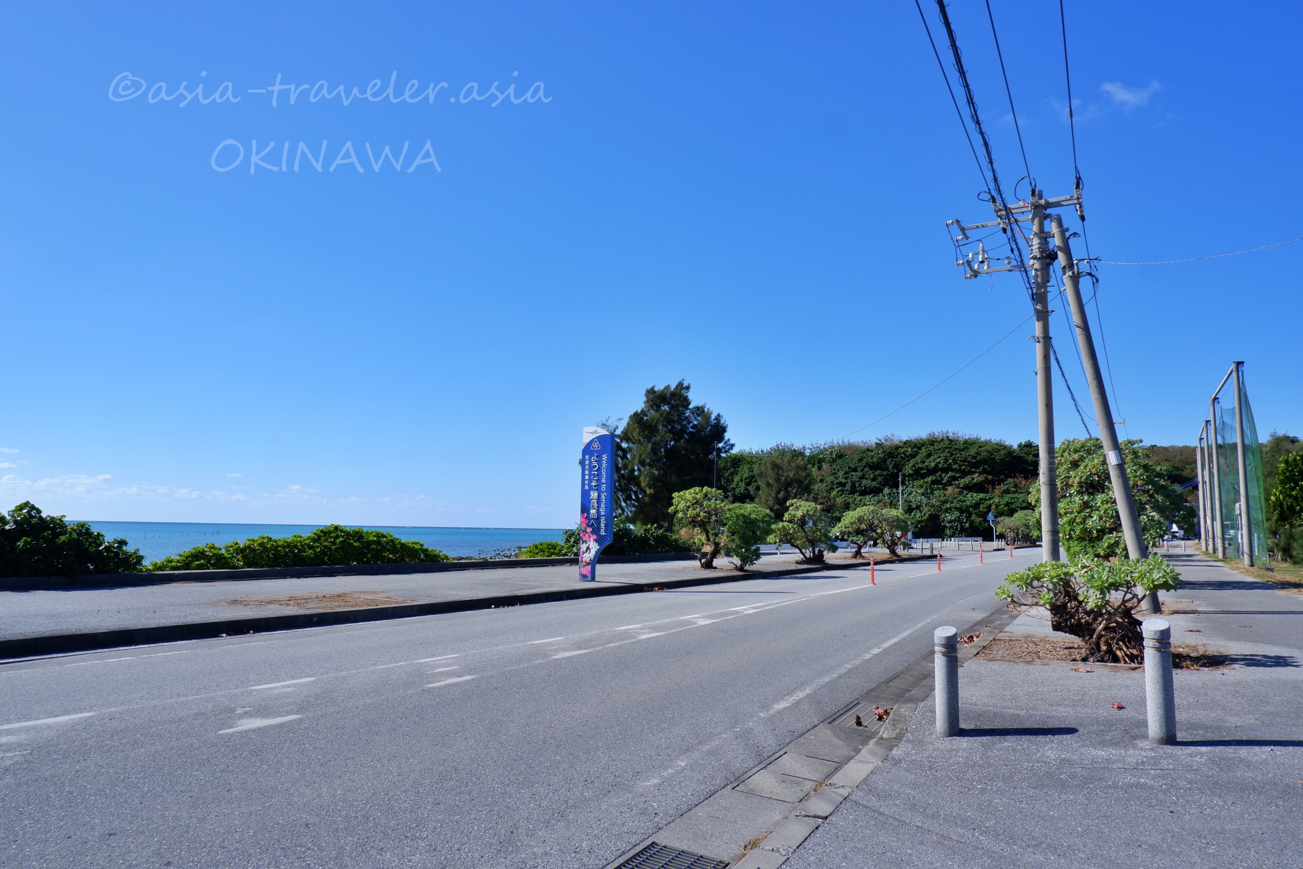 瀬長島ウミカジテラスへ続く大通りと青い海