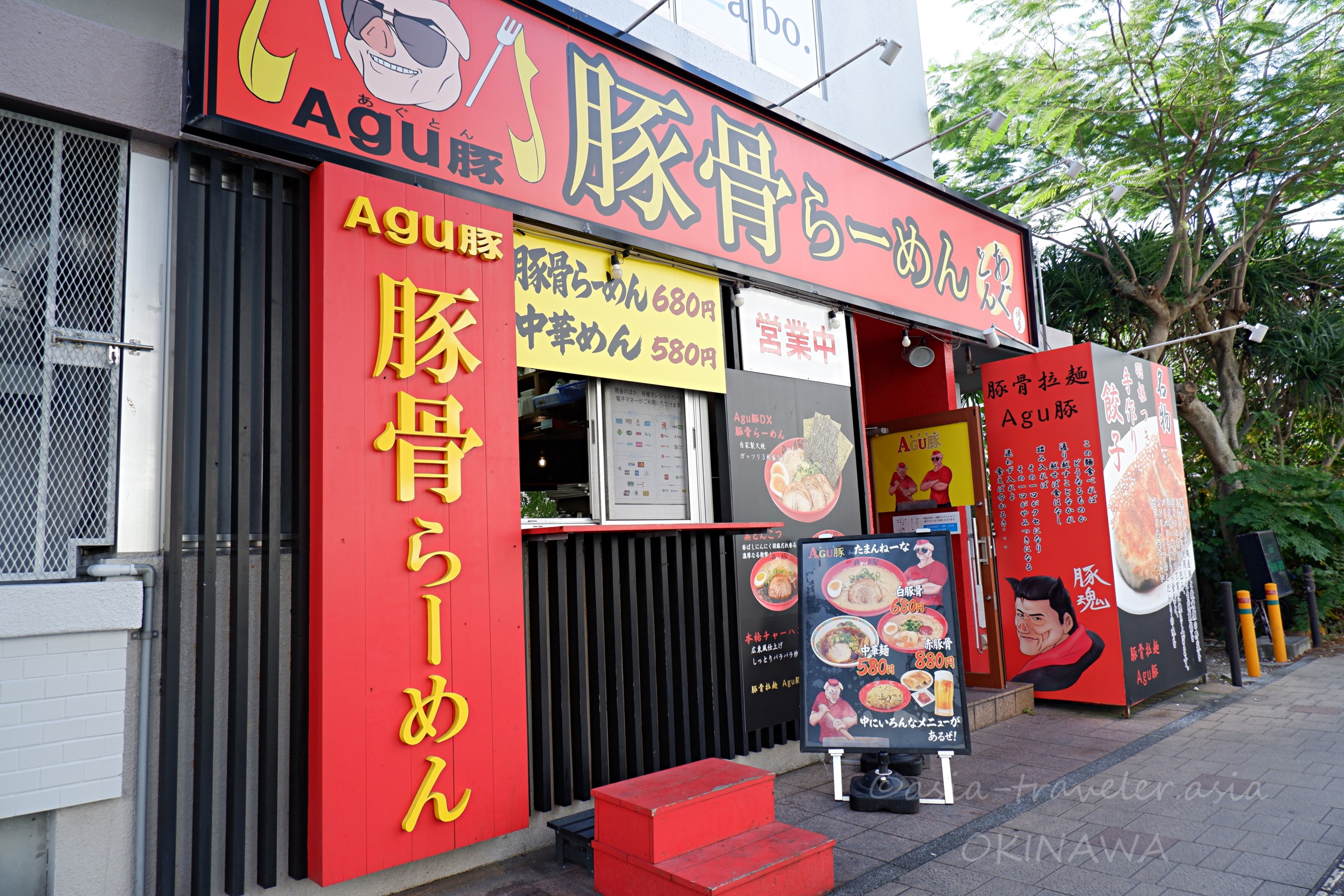 那覇・久茂地のAgu豚(あぐとん)赤い外観