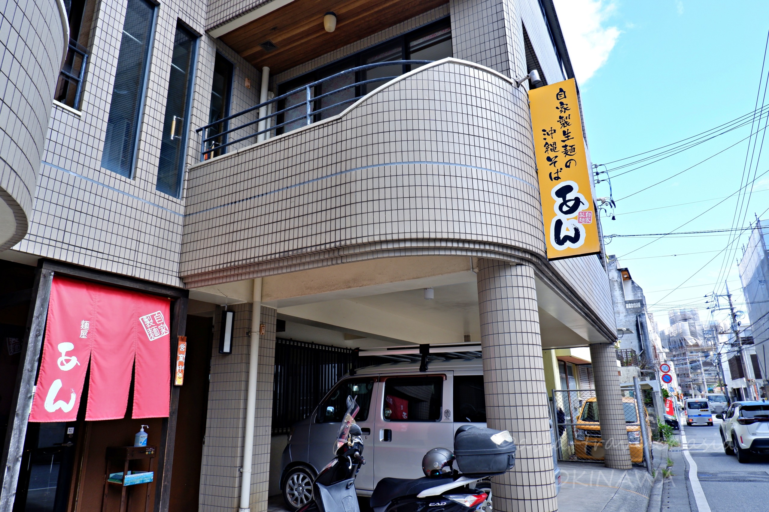 那覇・松川の麺屋あん外観と黄色い看板