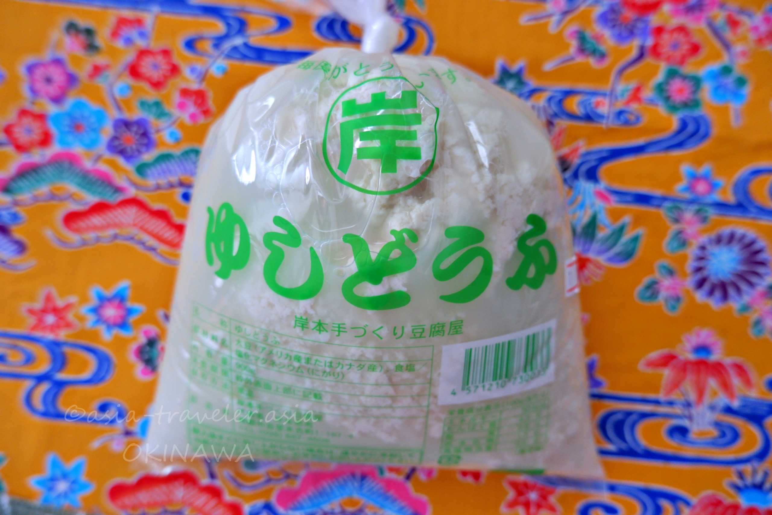 岸本手づくり豆腐屋のゆし豆腐パッケージ