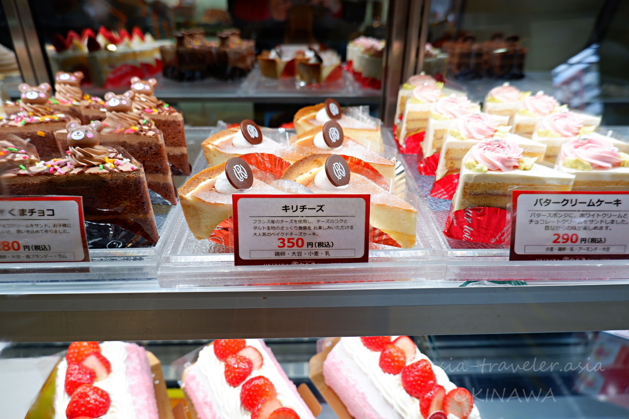 白バラ洋菓子店のキリチーズ350円とショーケースのケーキ