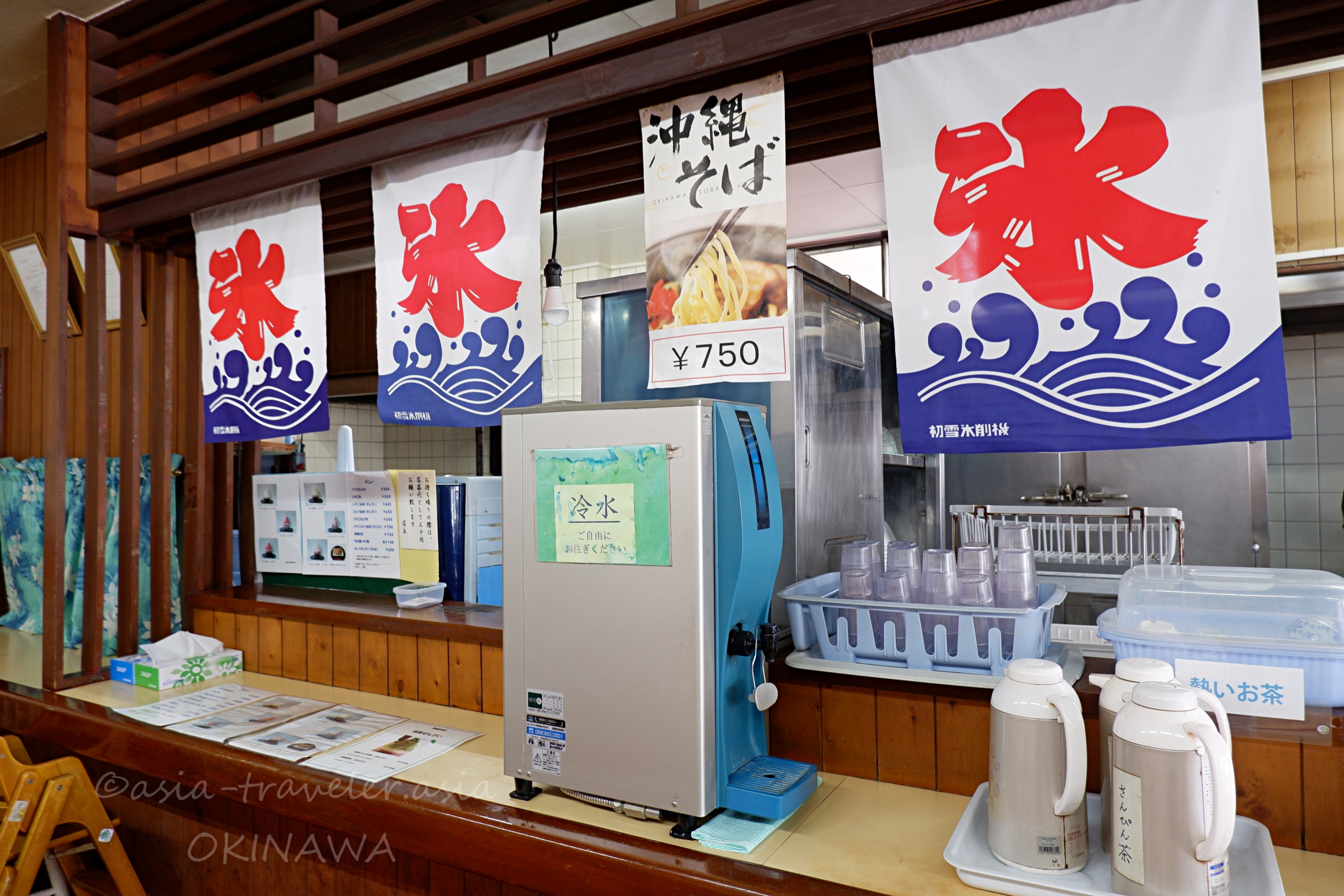 那覇・千日の店内カウンターに並ぶ氷と沖縄そばののぼり旗