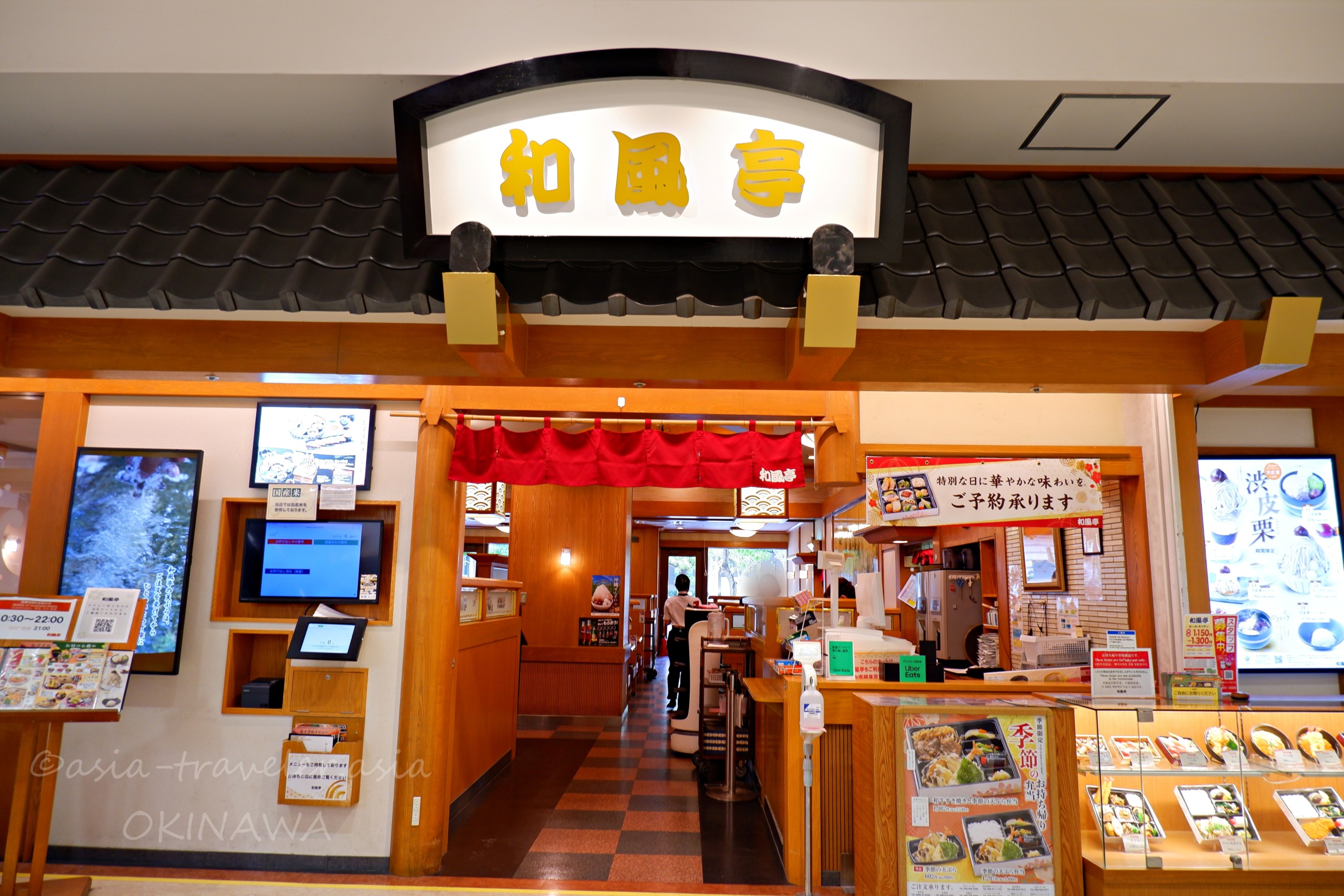 和風亭那覇メインプレイス店の店頭入口