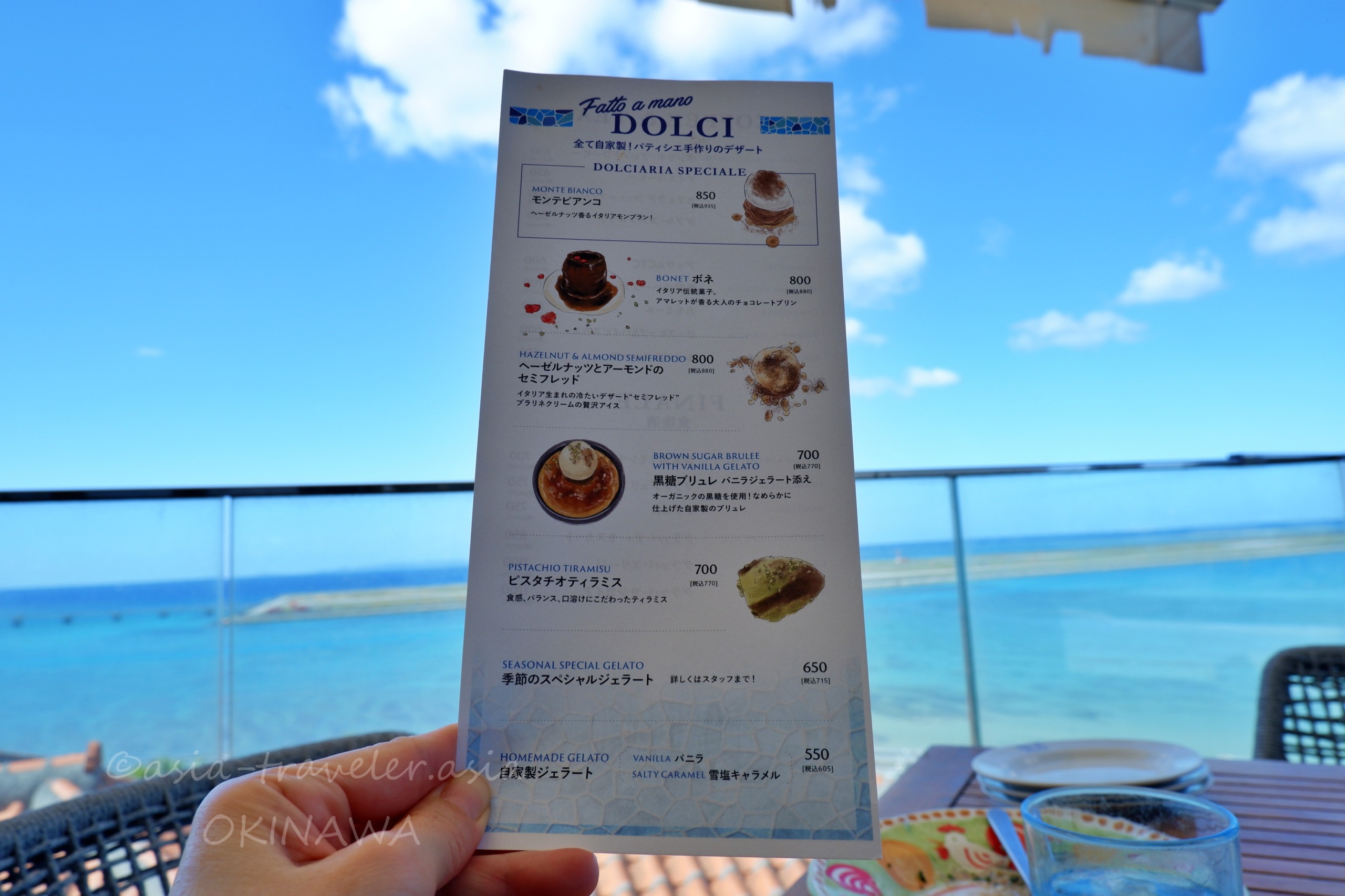 沖縄・瀬長島ポジリポのドルチェメニュー表と青い海