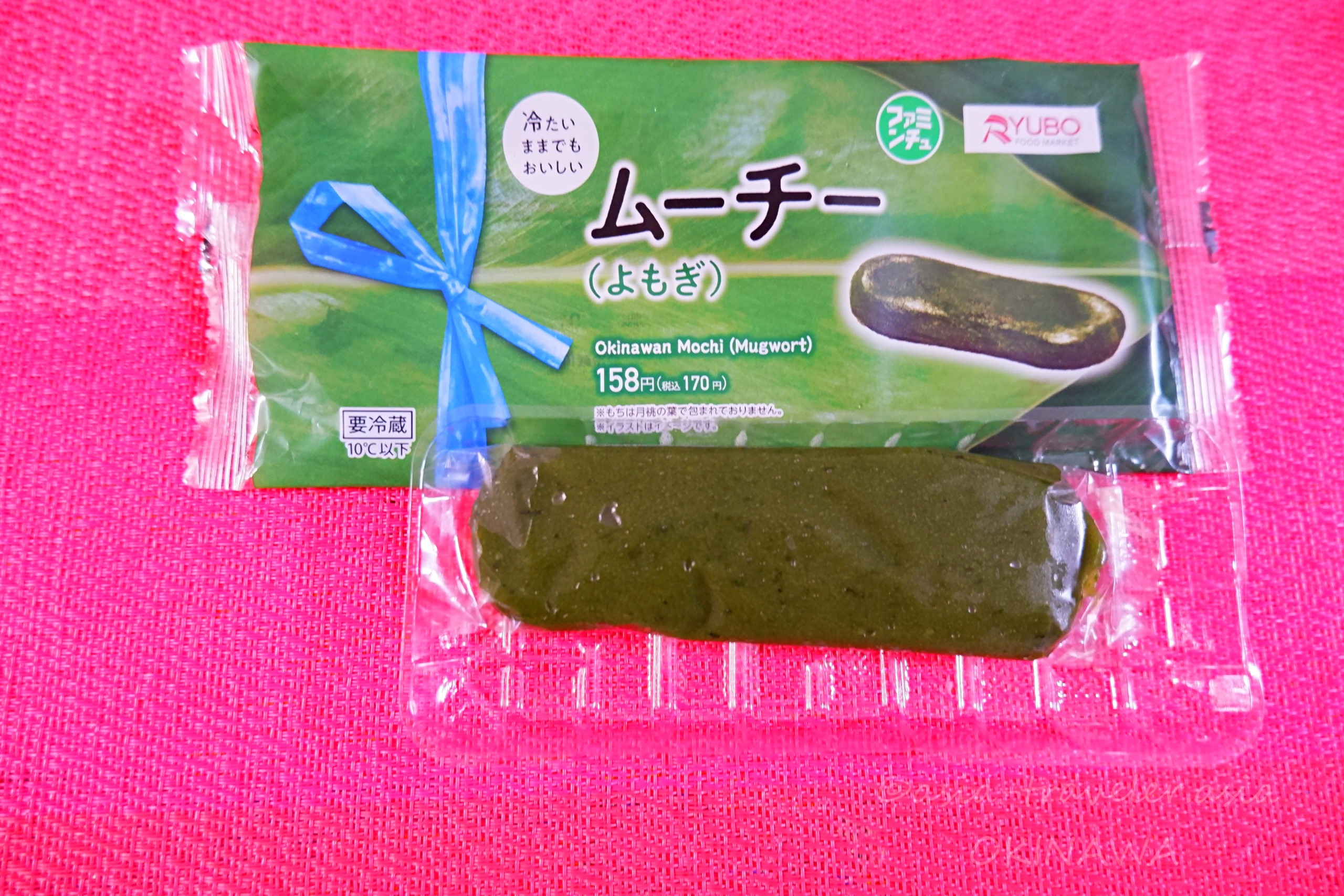 ファミンチュのムーチーよもぎ味パッケージ