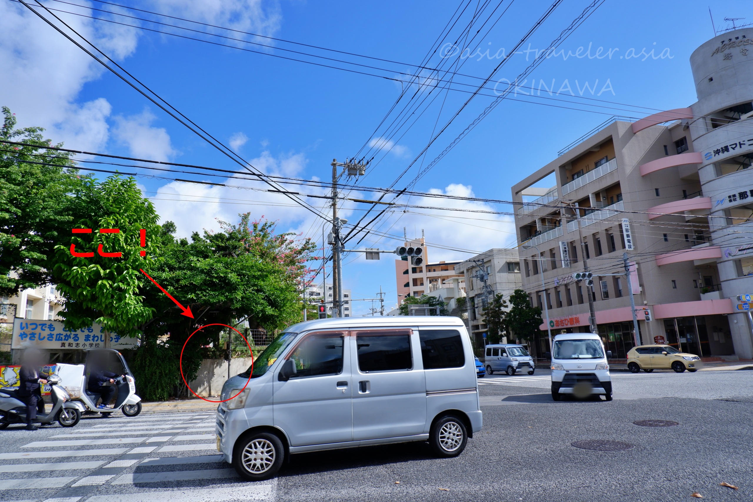 那覇・白バラ洋菓子店近くの交差点と立て看板
