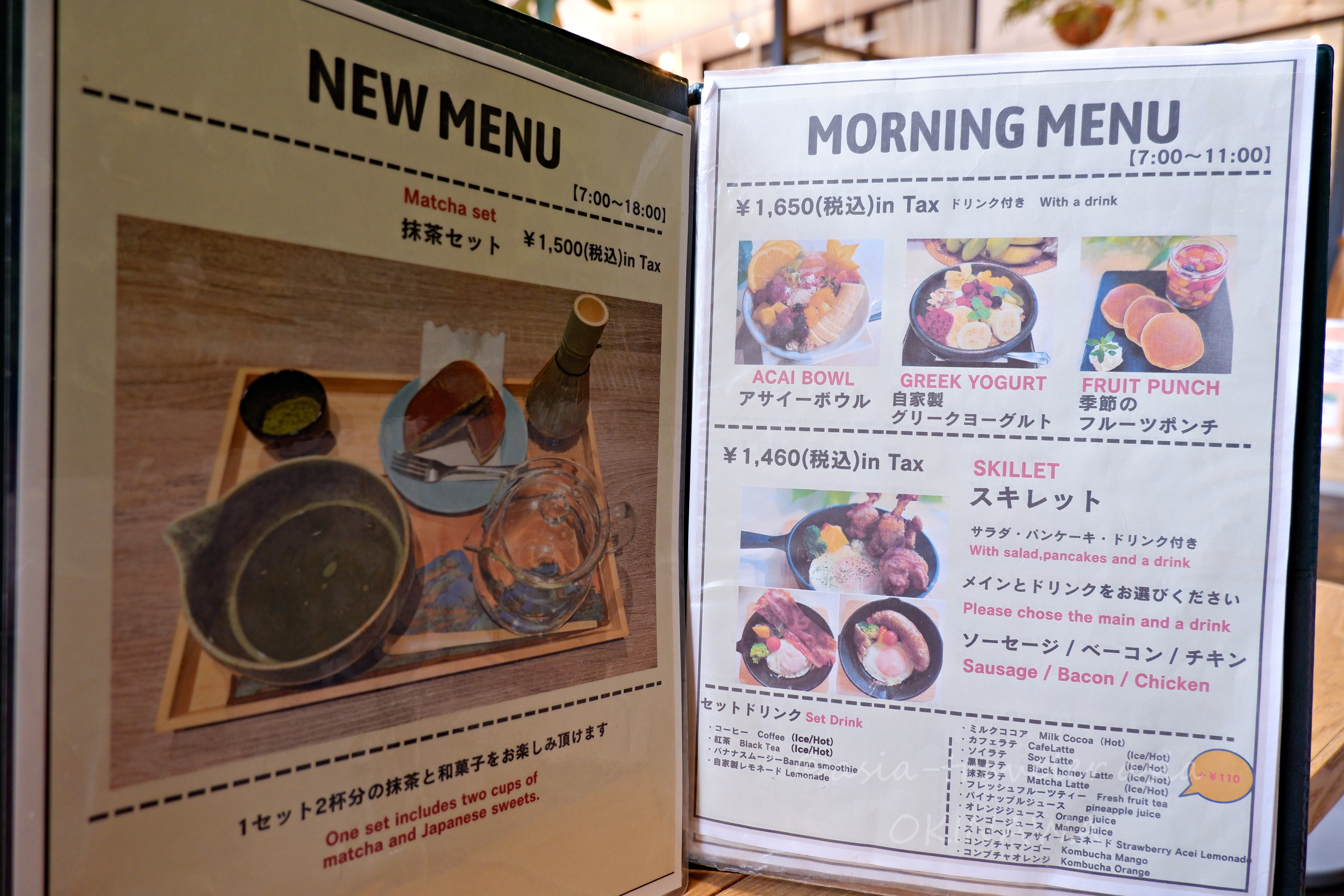 GREEN&CAFEの抹茶セットとモーニングメニュー表