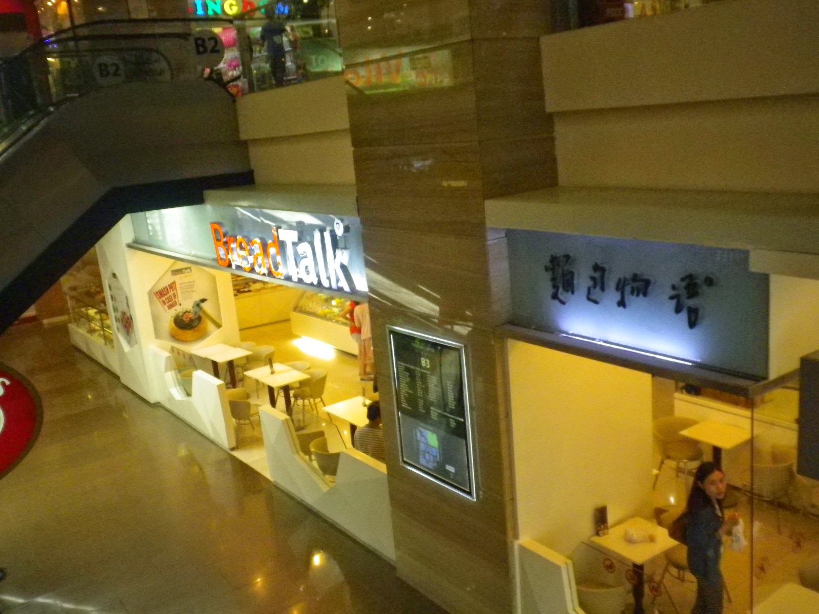 ホーチミンBinh Comセンター内のBread Talk店舗外観