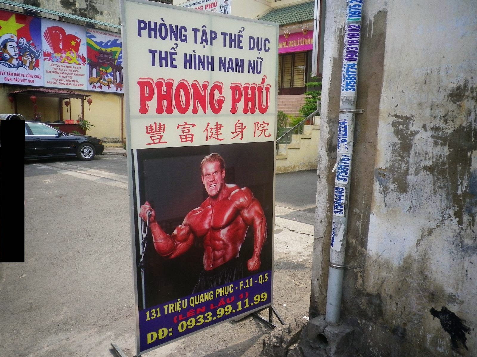 ホーチミン・チョロンのジム「Phong Phú」の路上看板