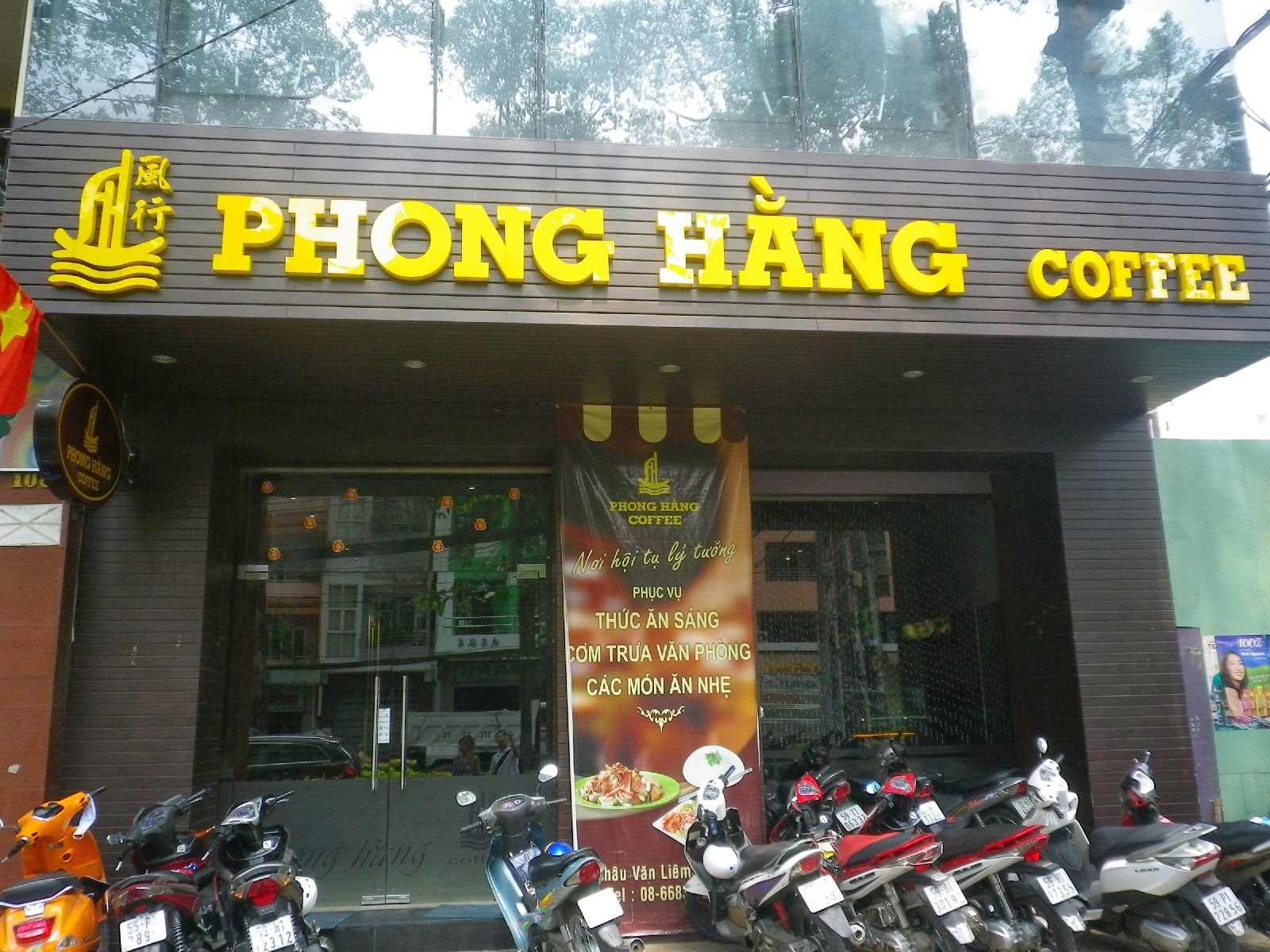 チョロンのPhong Hang Coffeeの店舗外観