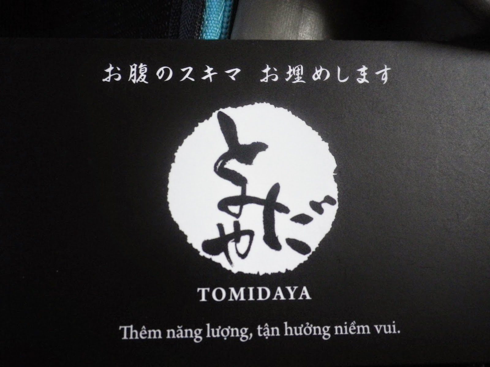 とみだやのショップカード（ホーチミン）