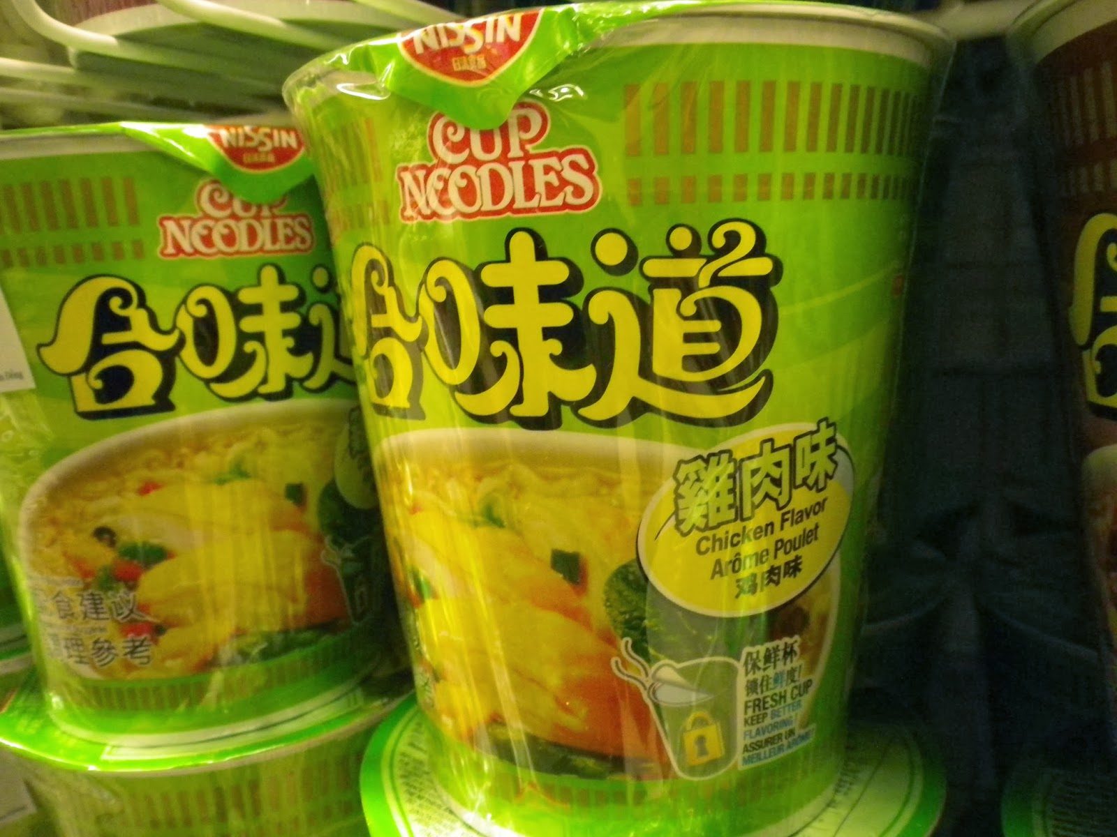 ベトナムで販売されている日清カップヌードル合味道チキン味